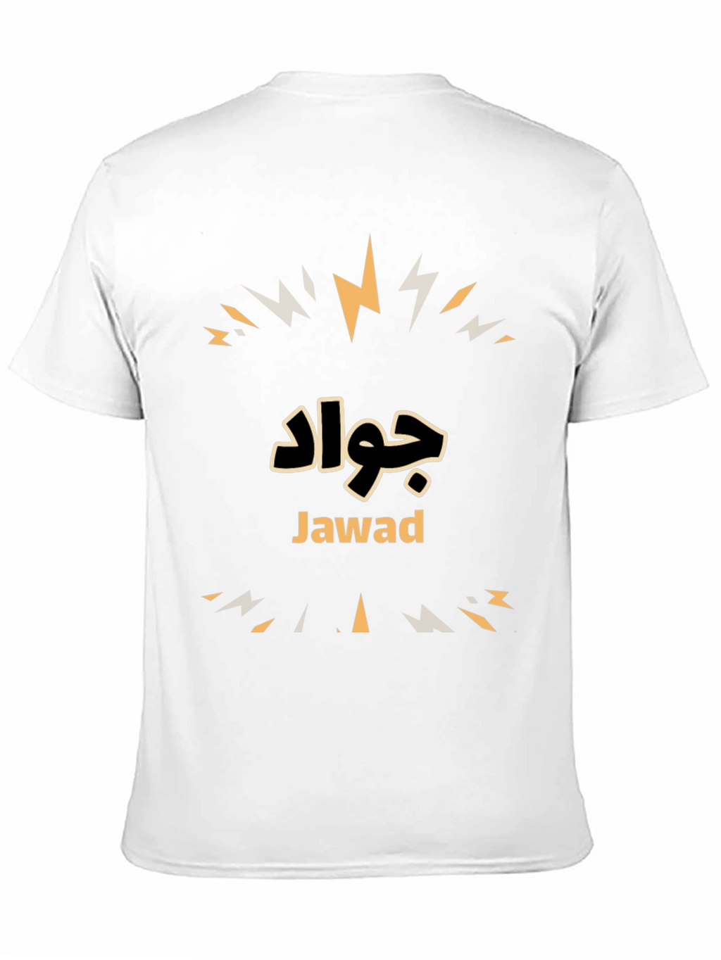 Personalized Jawad T-Shirt - Custom Name Design