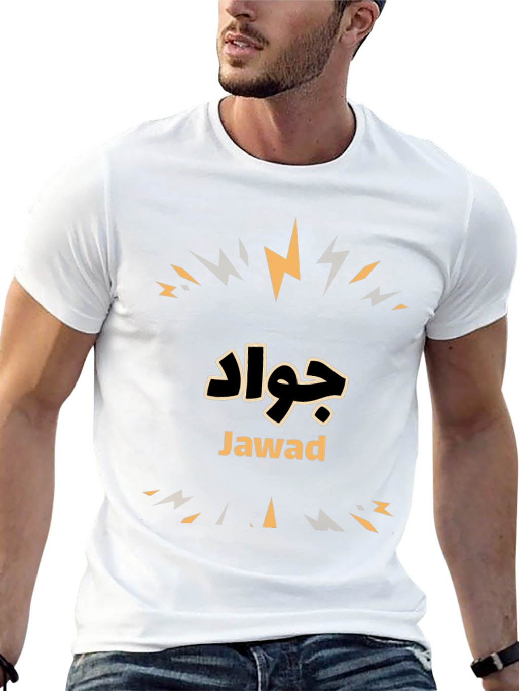 Personalized Jawad T-Shirt - Custom Name Design