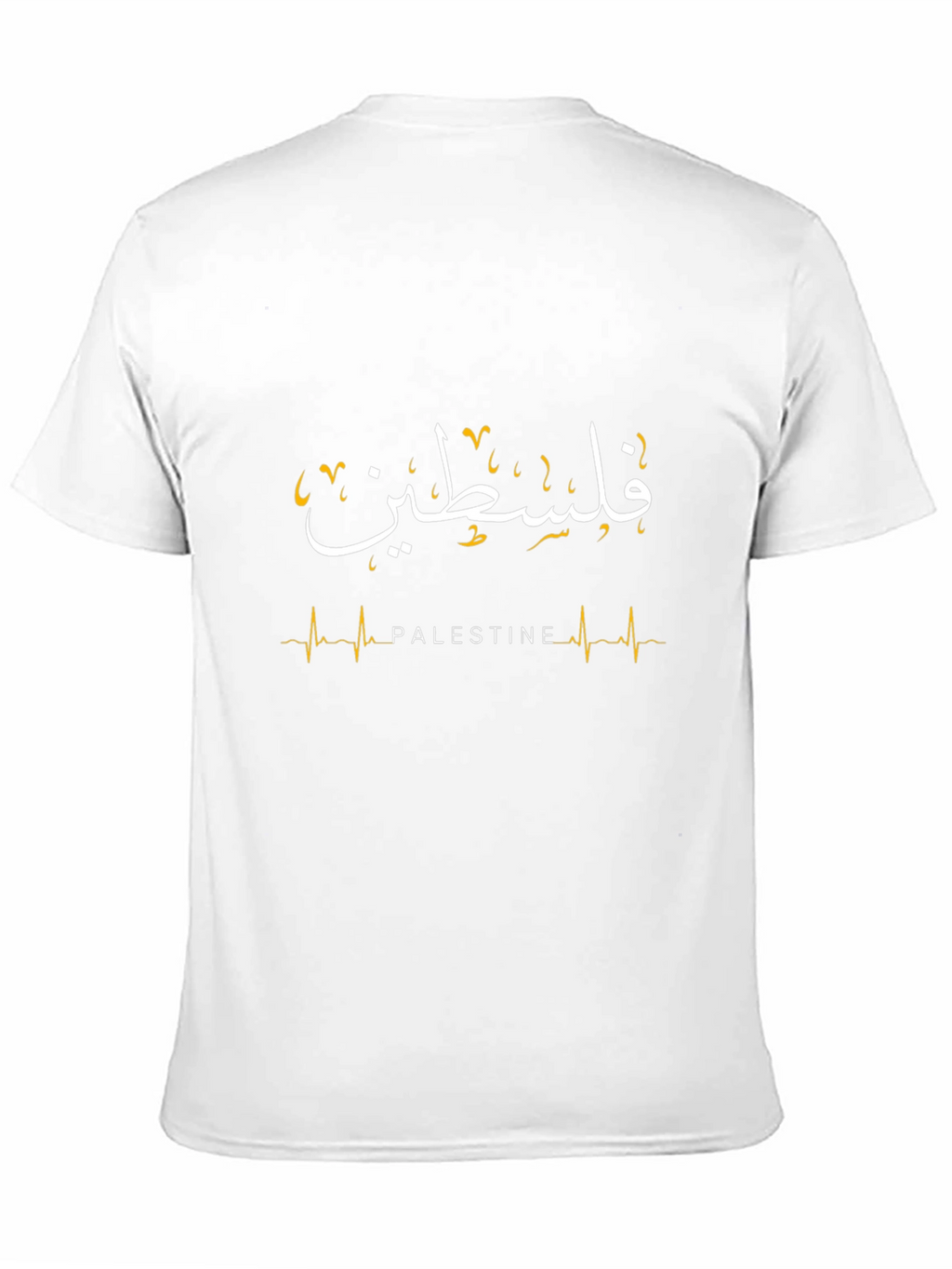 Palestine T-Shirt - Arabic Calligraphy Design