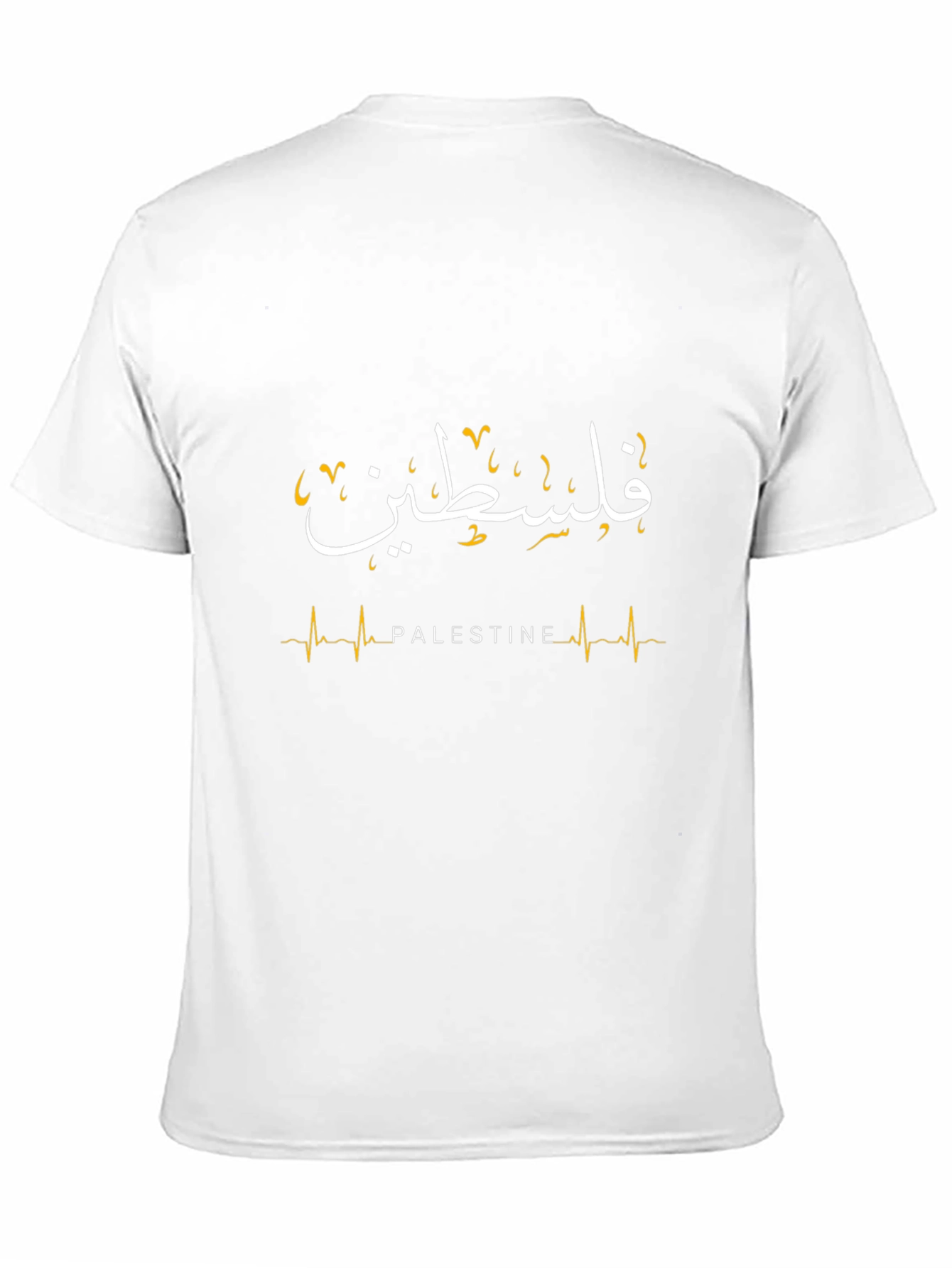 Palestine T-Shirt - Arabic Calligraphy Design