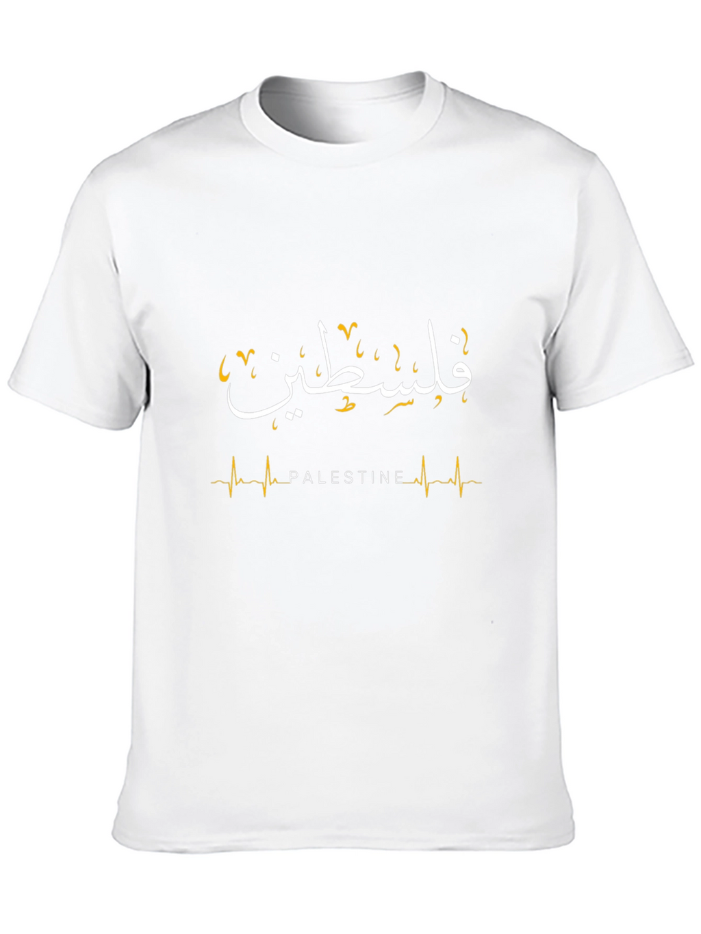 Palestine T-Shirt - Arabic Calligraphy Design