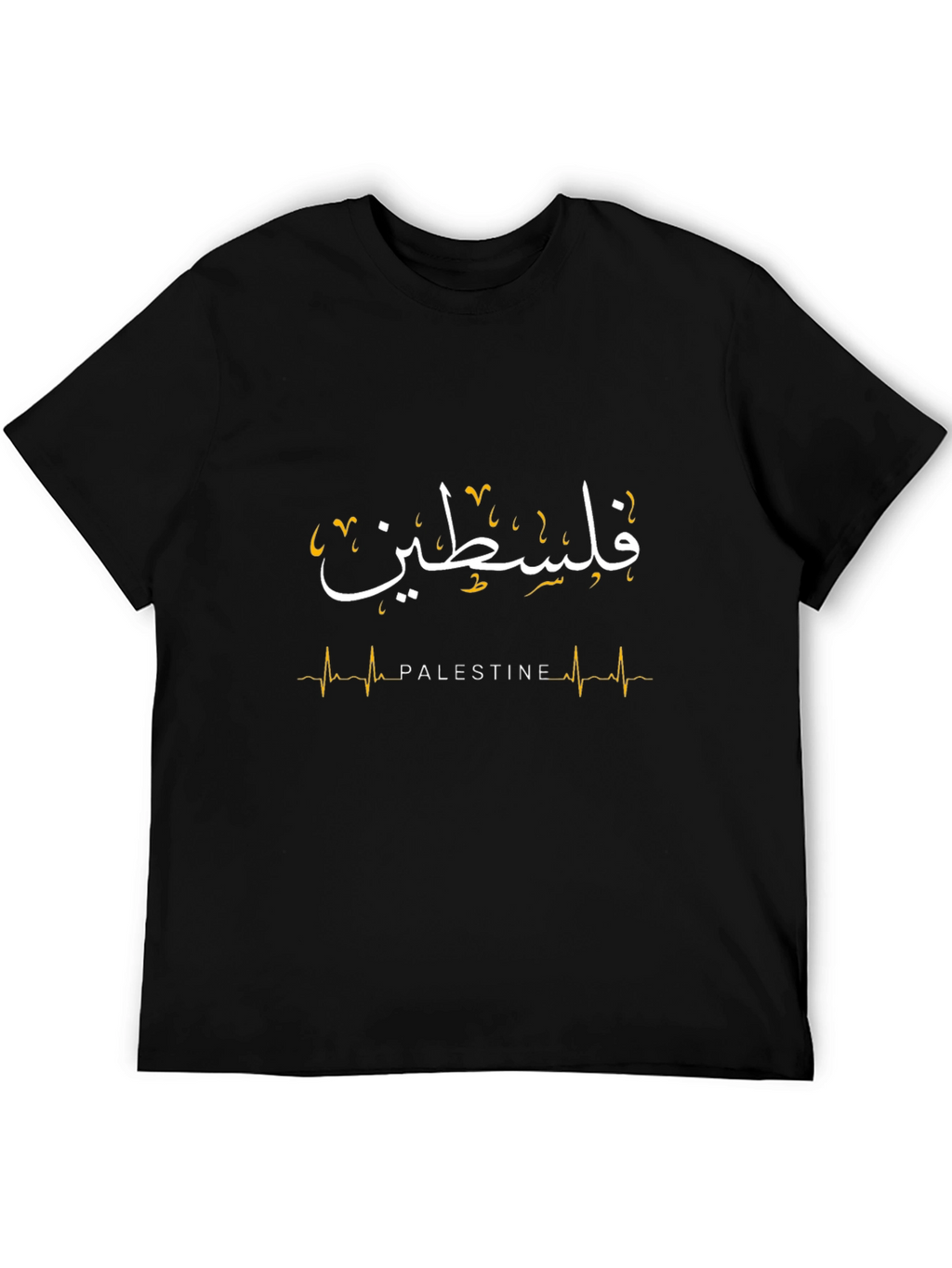 Palestine T-Shirt - Arabic Calligraphy Design