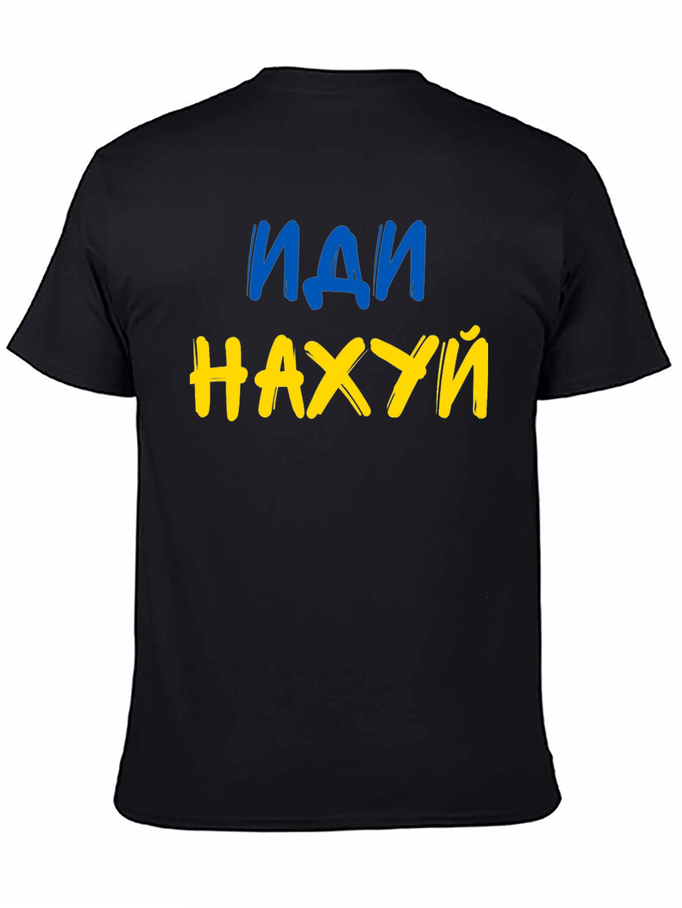 Ukrainian Pride T-Shirt - Go F*** Yourself