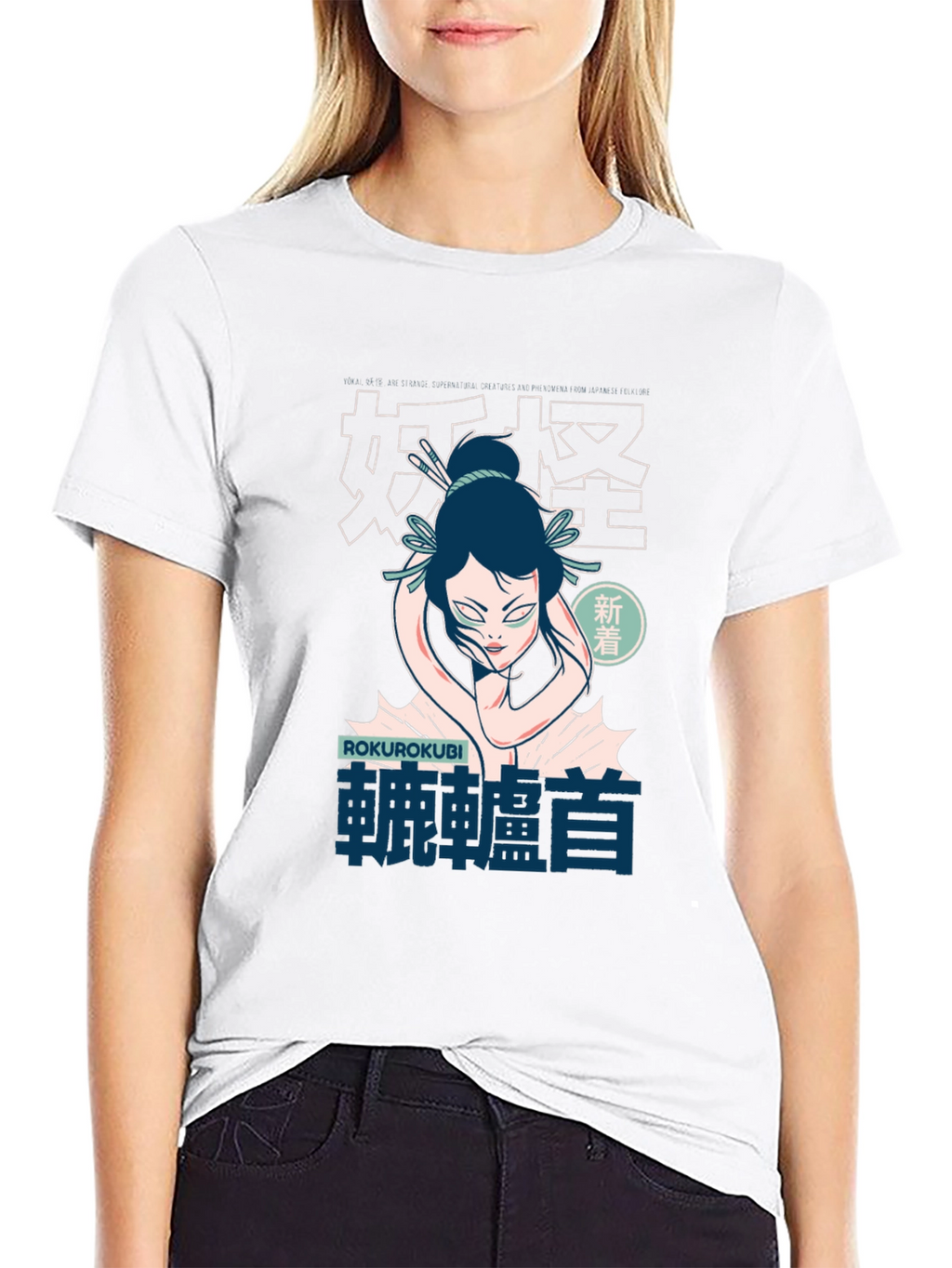 Rokurokubi Japanese Neck T-Shirt