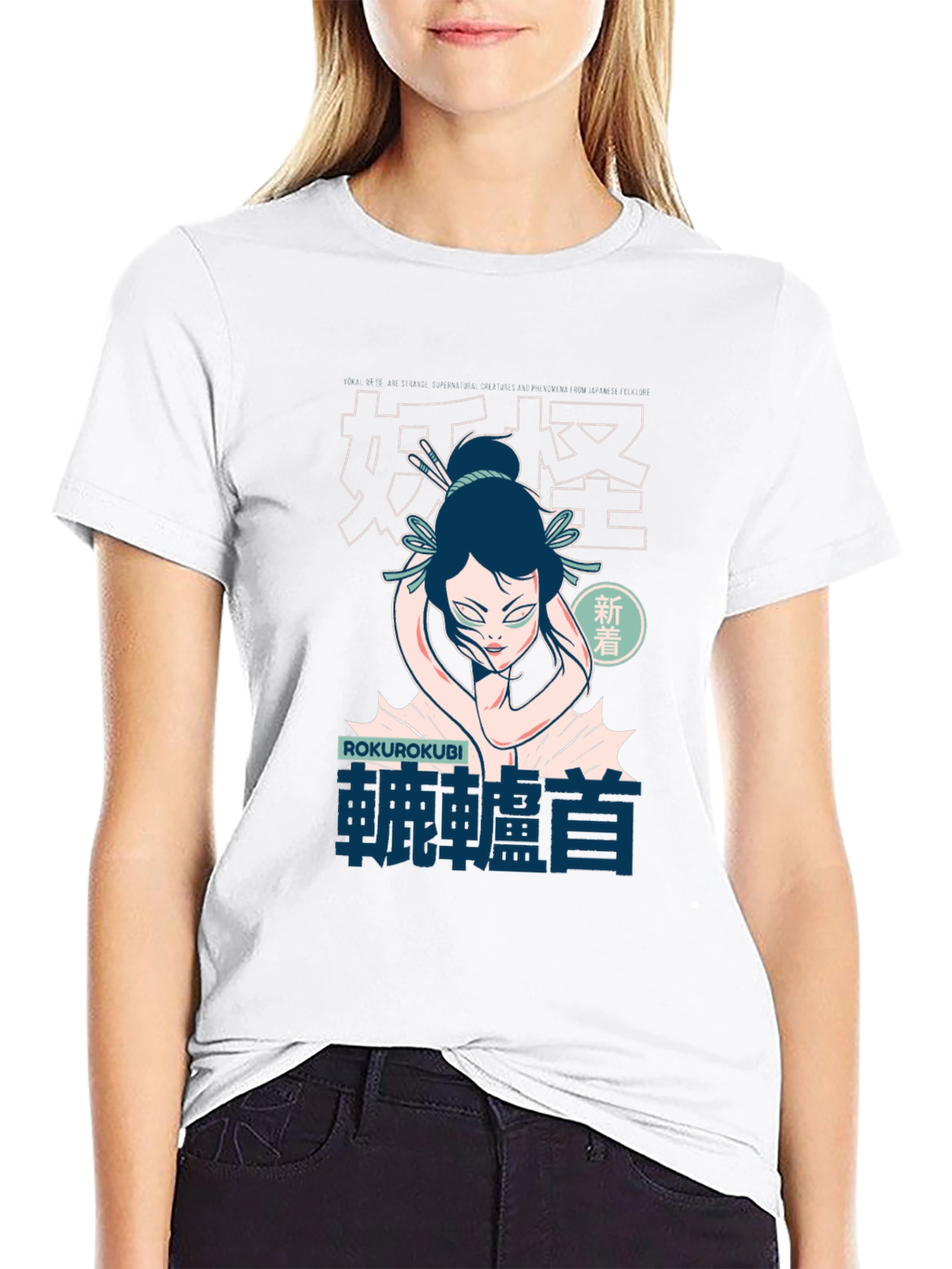 Rokurokubi Japanese Neck T-Shirt