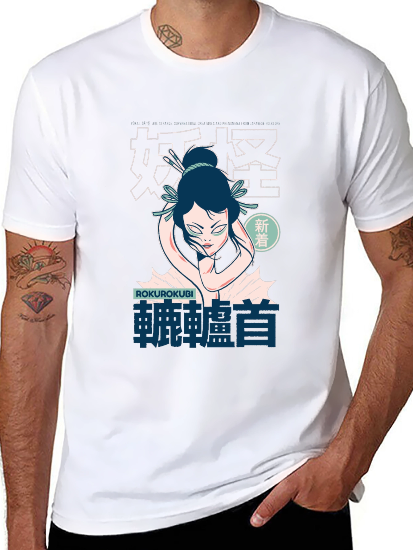 Rokurokubi Japanese Neck T-Shirt