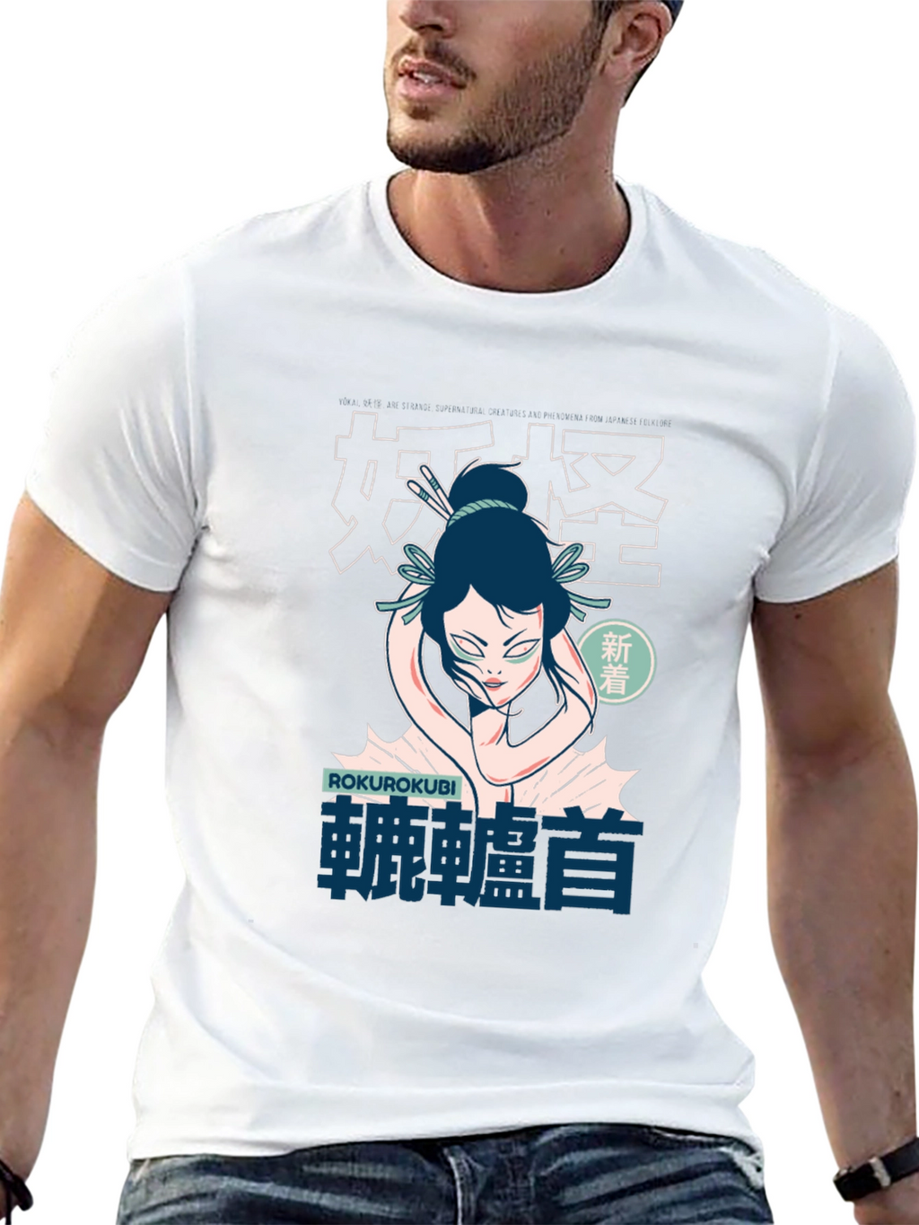 Rokurokubi Japanese Neck T-Shirt