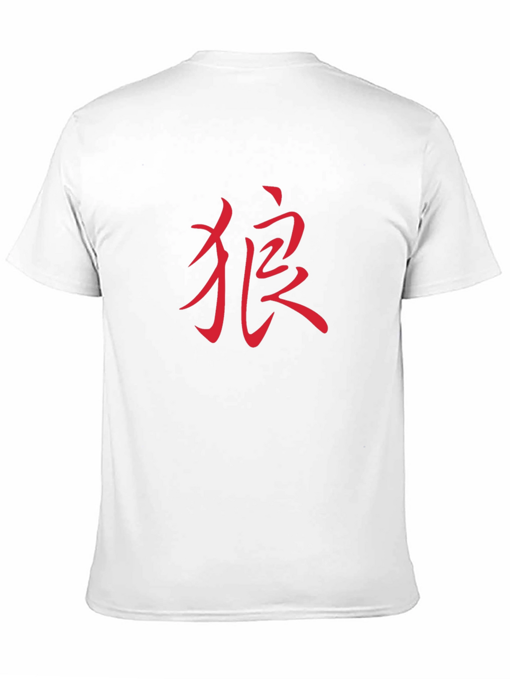 Red Chinese Wolf Symbol Black T-Shirt