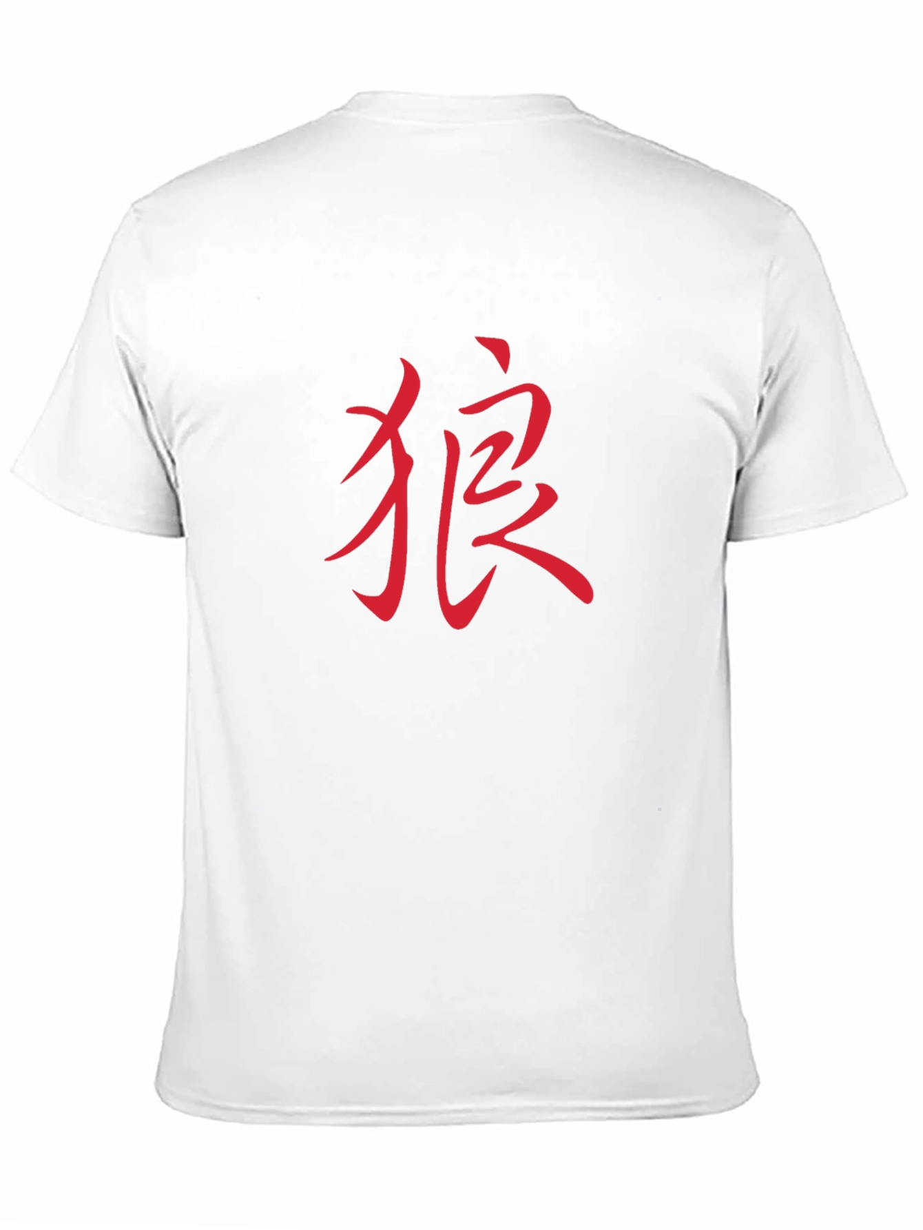 Red Chinese Wolf Symbol Black T-Shirt