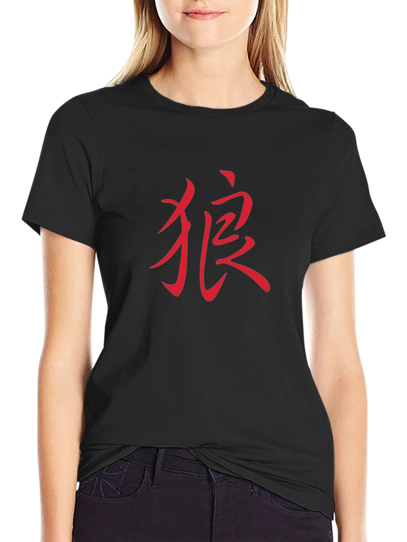 Red Chinese Wolf Symbol Black T-Shirt