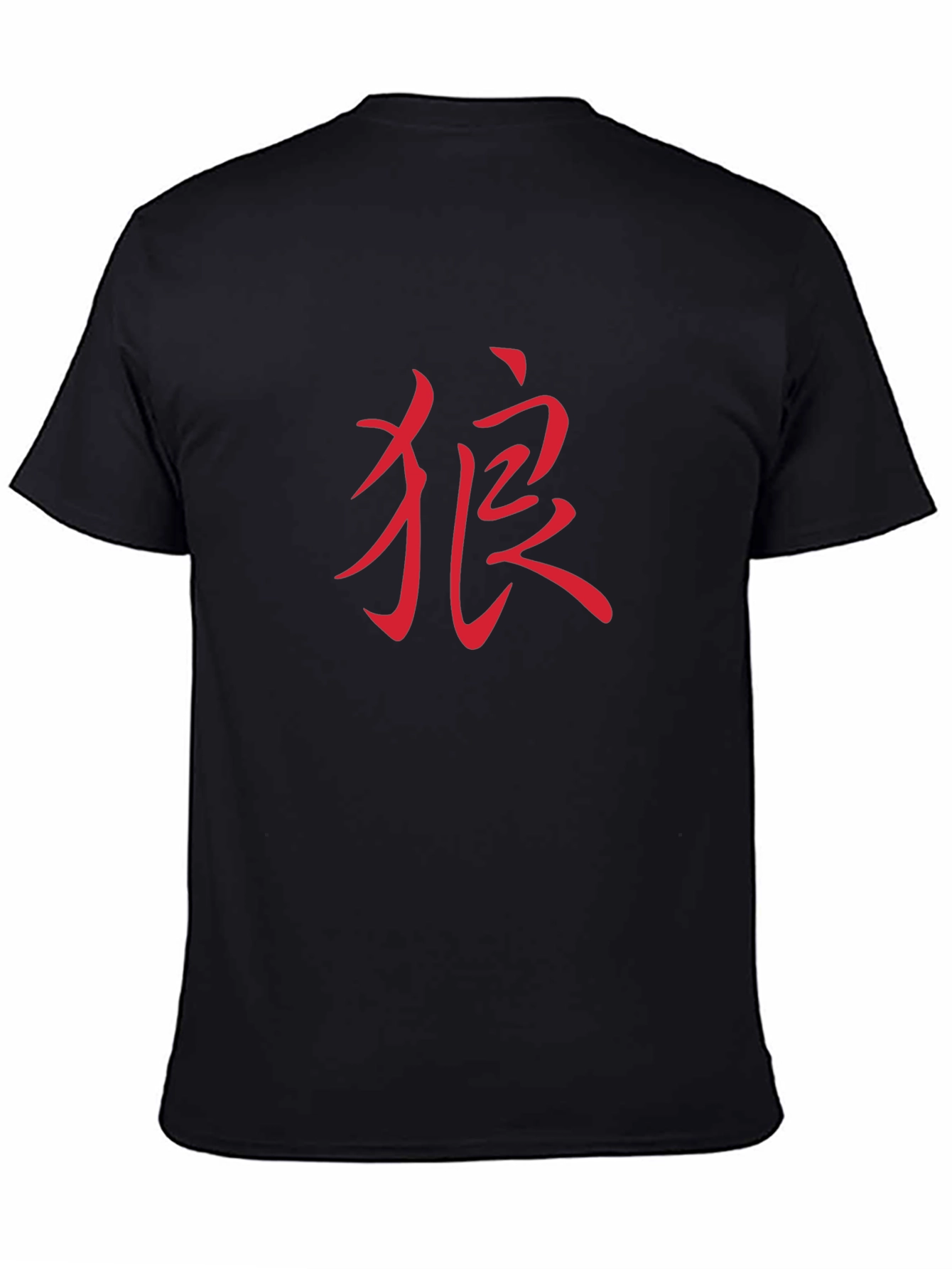Red Chinese Wolf Symbol Black T-Shirt