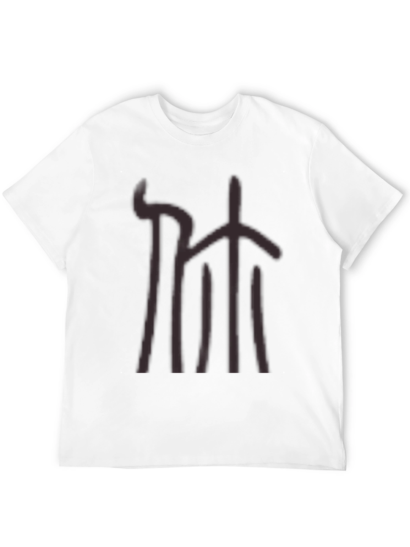 Abstract Graphic Print Tee - Casual Style