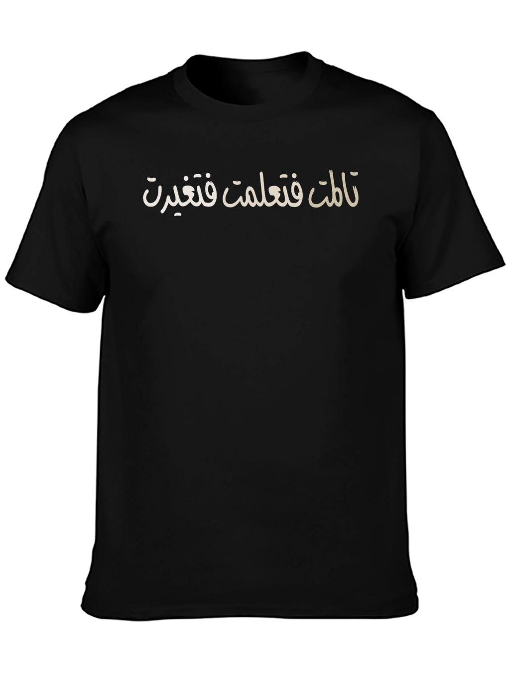 Arabic Script T-Shirt - Short Sleeve Cotton Tee