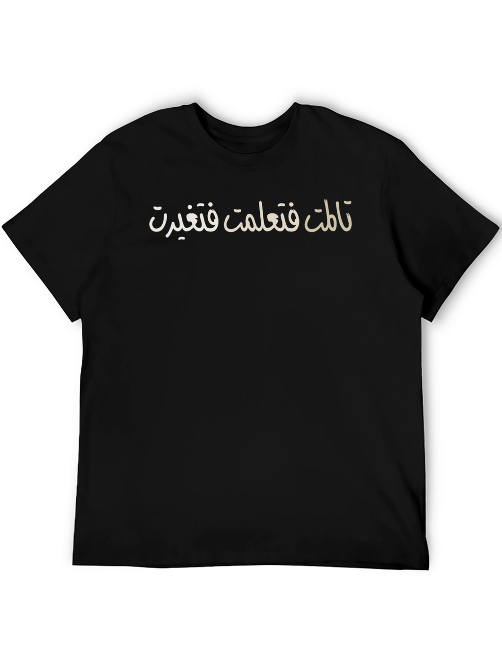Arabic Script T-Shirt - Short Sleeve Cotton Tee
