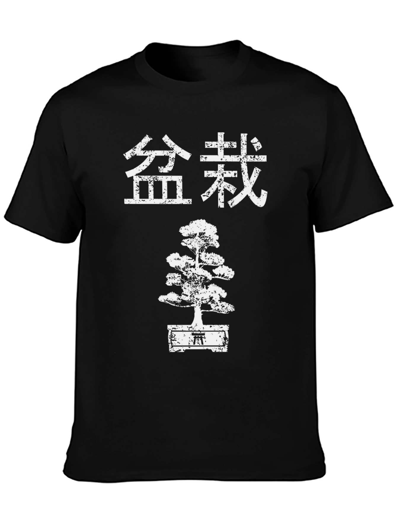 Bonsai Tree Graphic Tee - Asian Style
