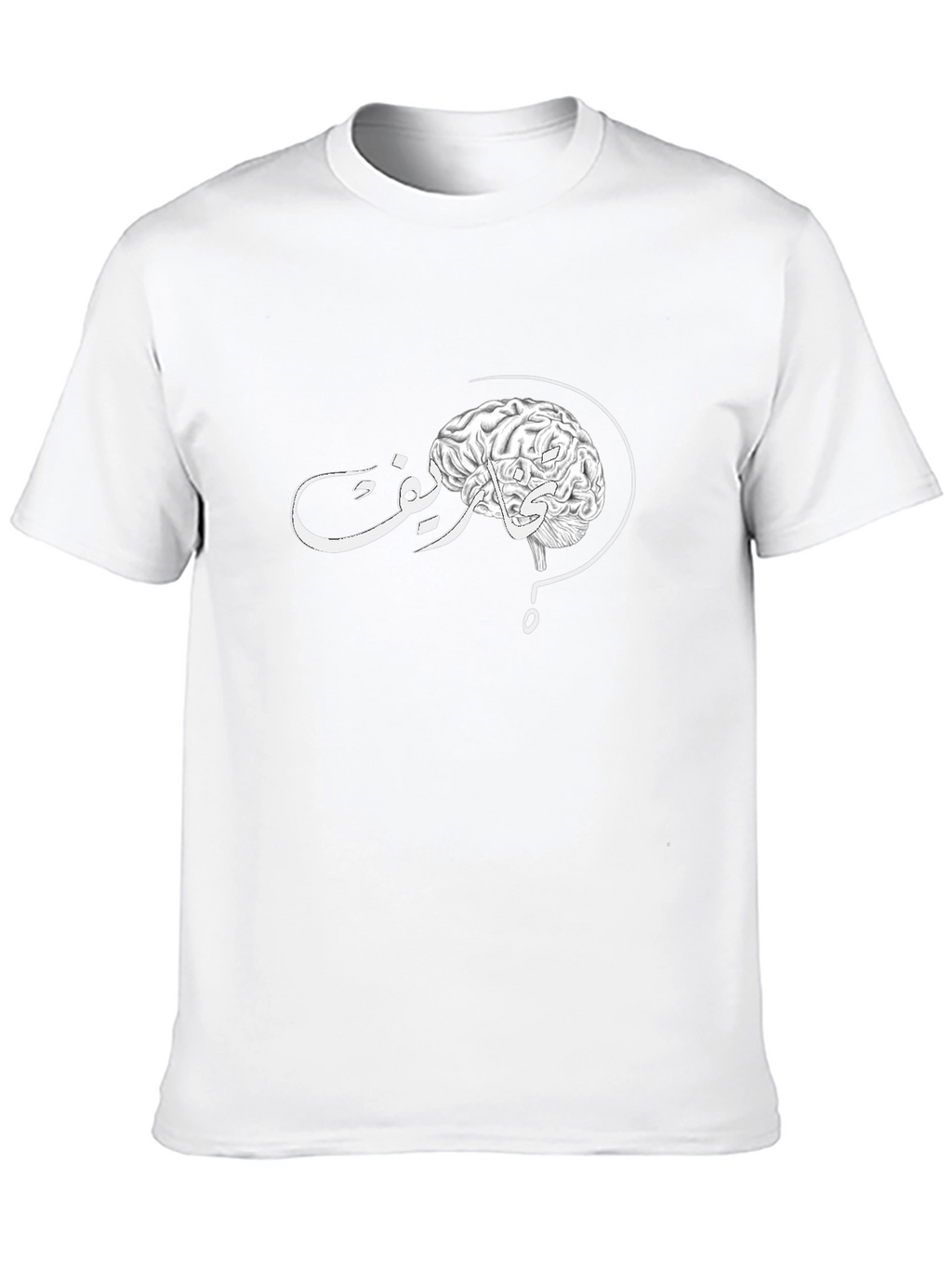 Brain Teaser Graphic Tee - Black Cotton T-Shirt