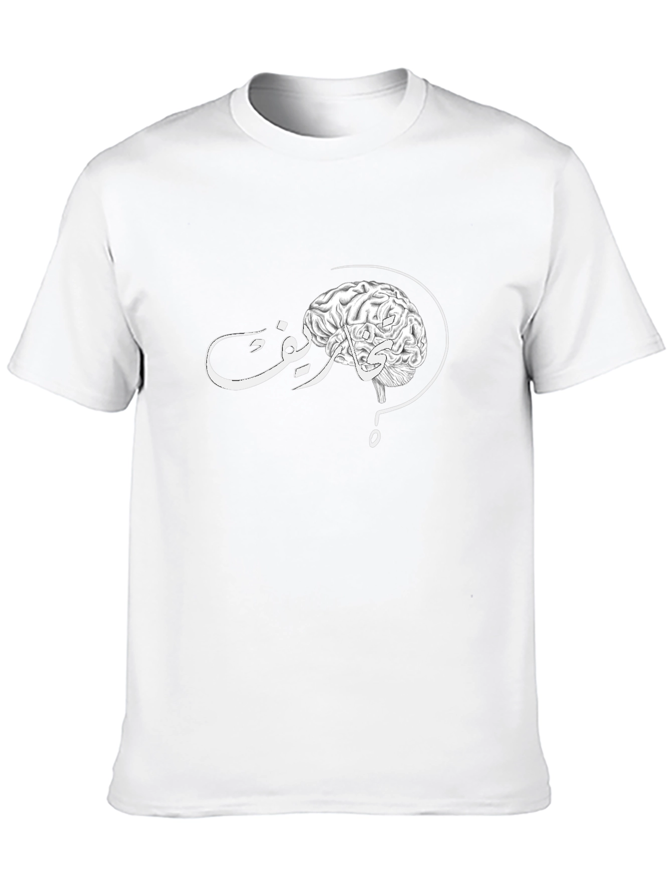 Brain Teaser Graphic Tee - Black Cotton T-Shirt