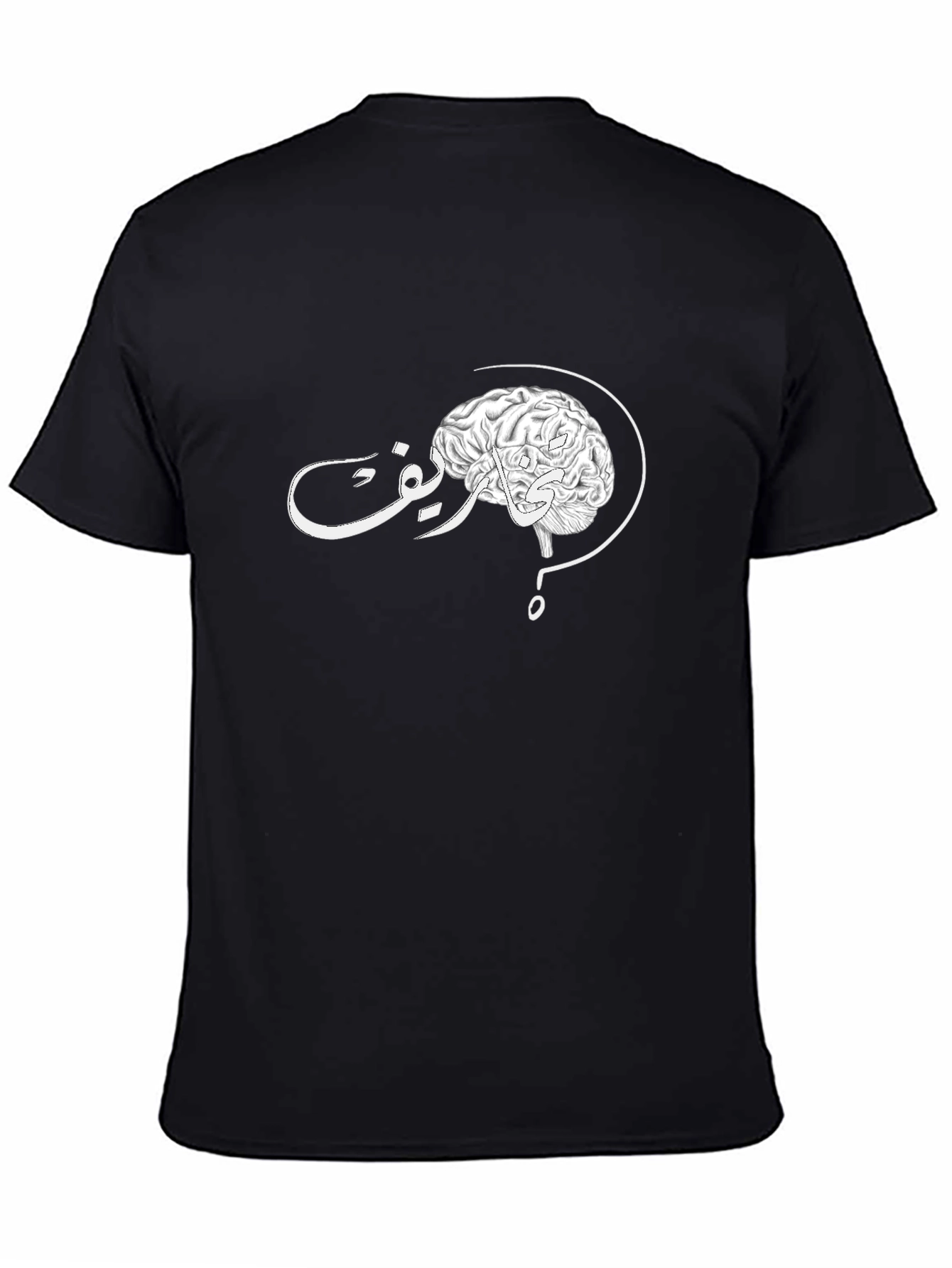 Brain Teaser Graphic Tee - Black Cotton T-Shirt