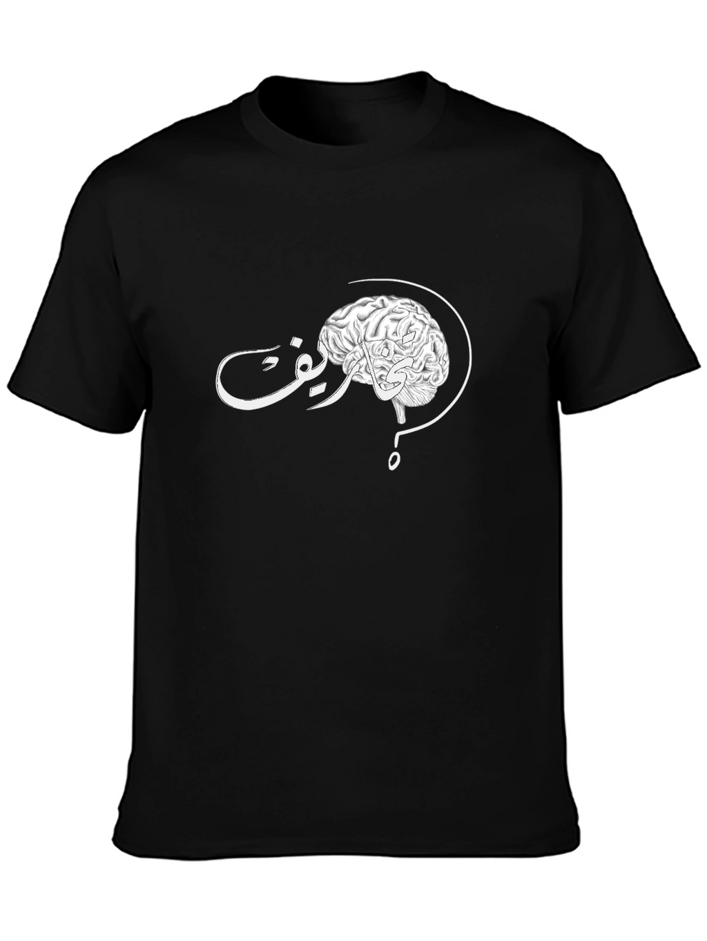 Brain Teaser Graphic Tee - Black Cotton T-Shirt