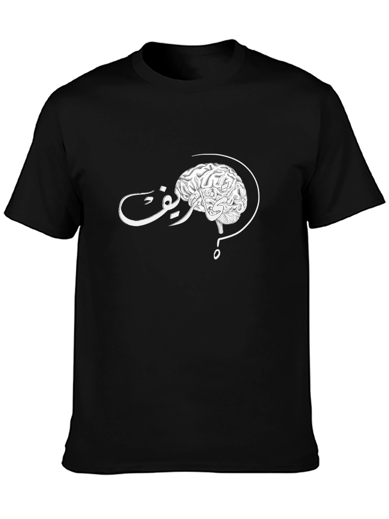 Brain Teaser Graphic Tee - Black Cotton T-Shirt