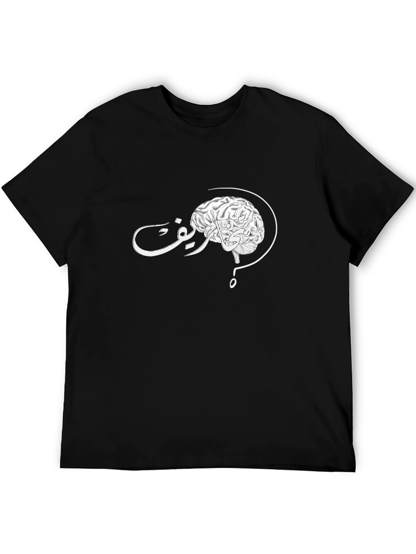Brain Teaser Graphic Tee - Black Cotton T-Shirt