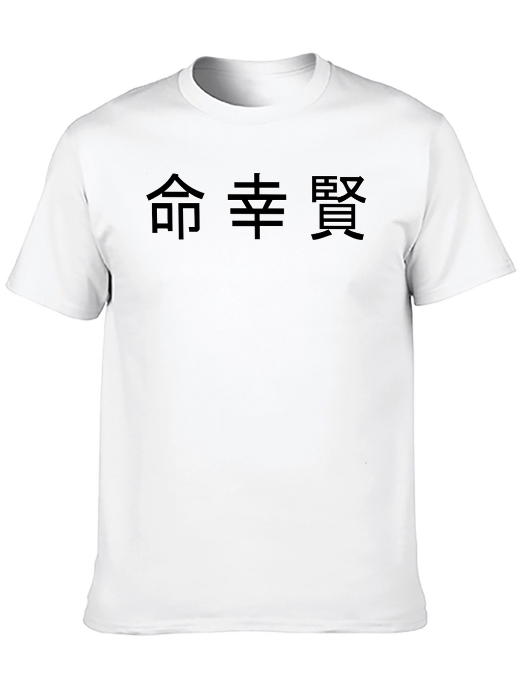 Black T-Shirt with Japanese Characters