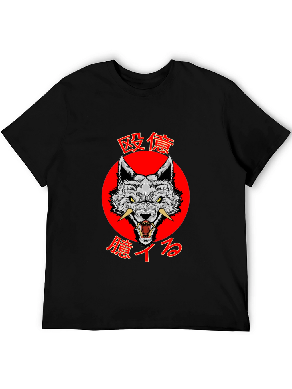 Japanese Wolf Graphic Tee - Bold Style
