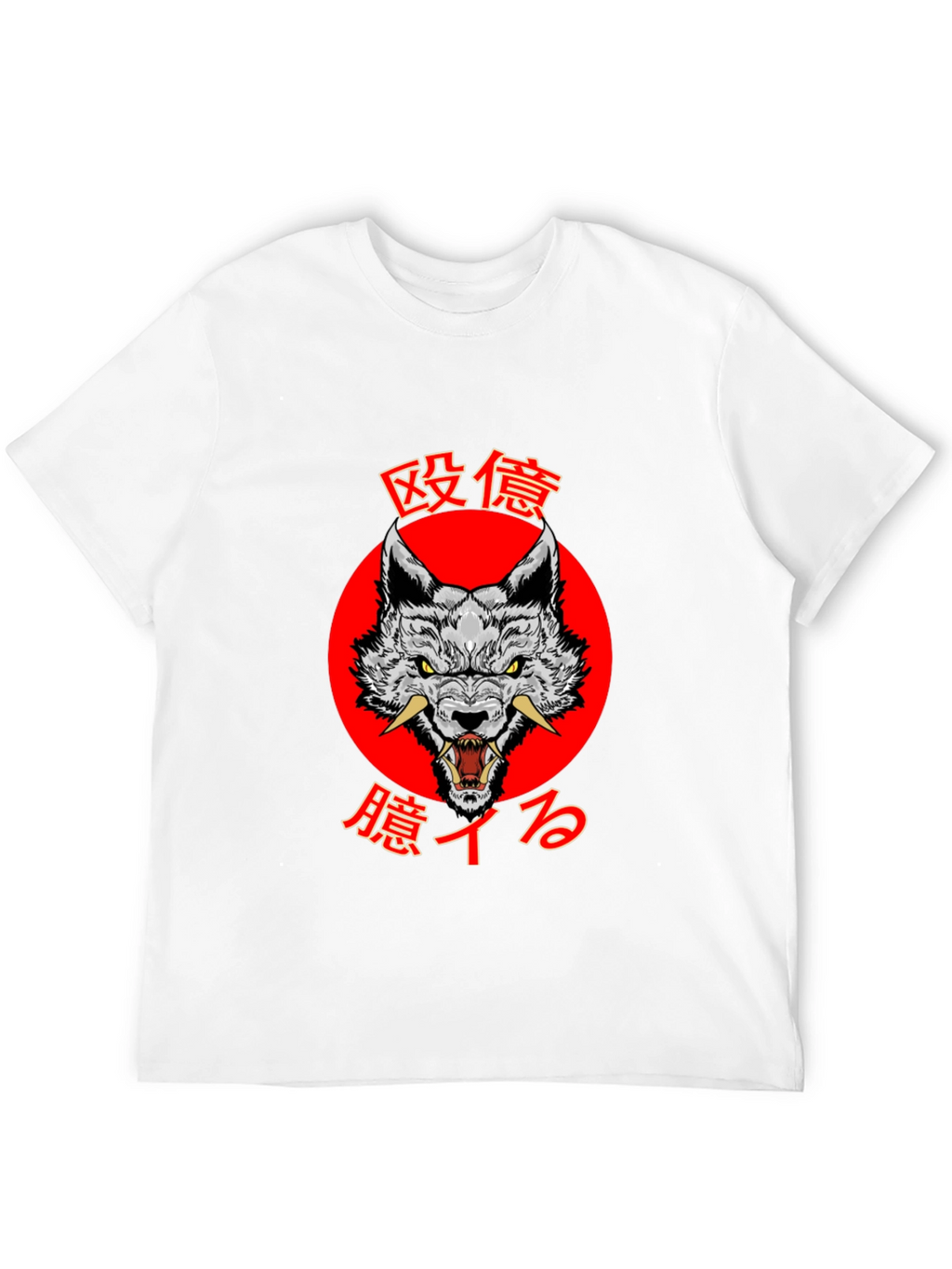 Japanese Wolf Graphic Tee - Bold Style