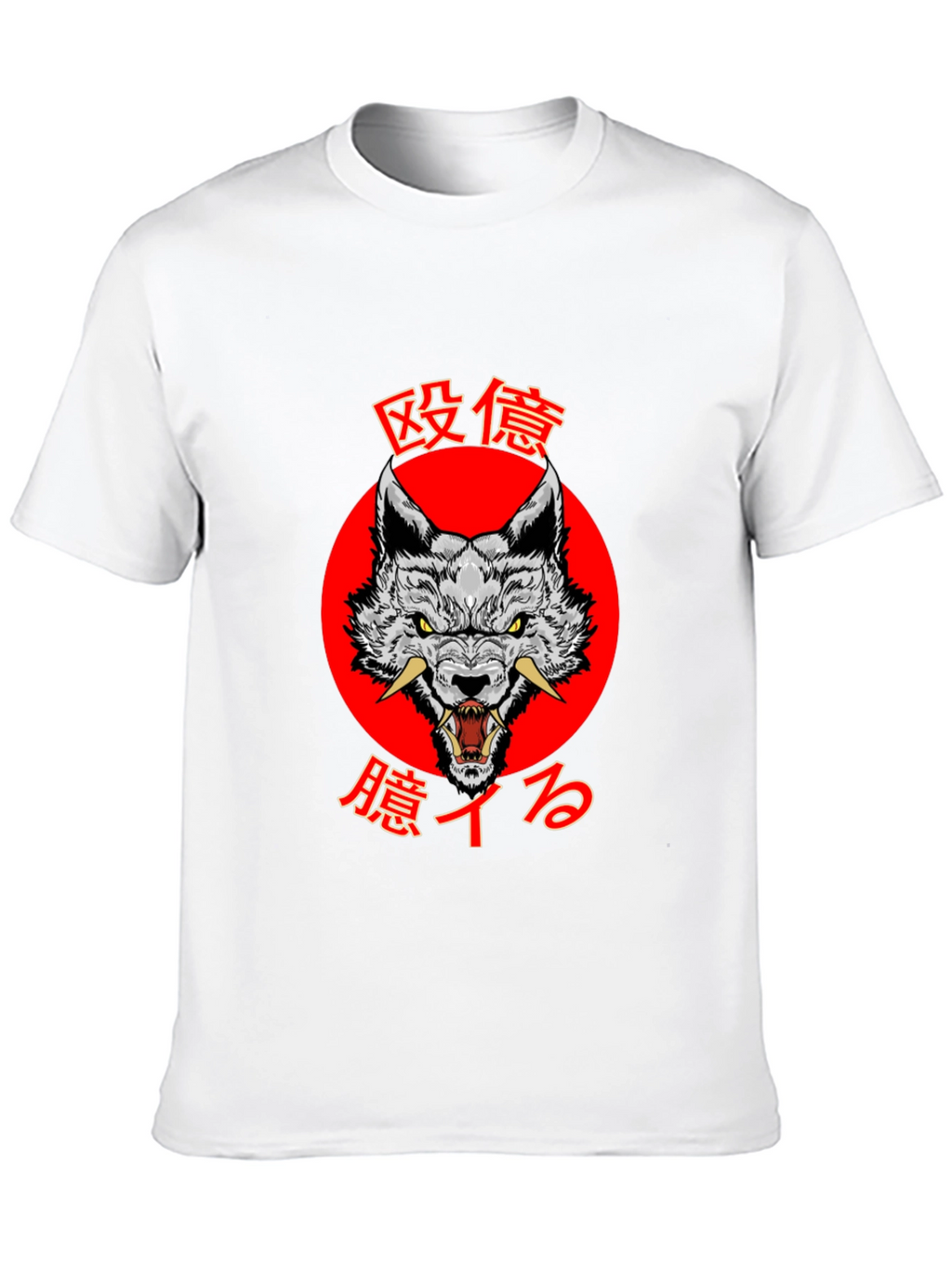 Japanese Wolf Graphic Tee - Bold Style