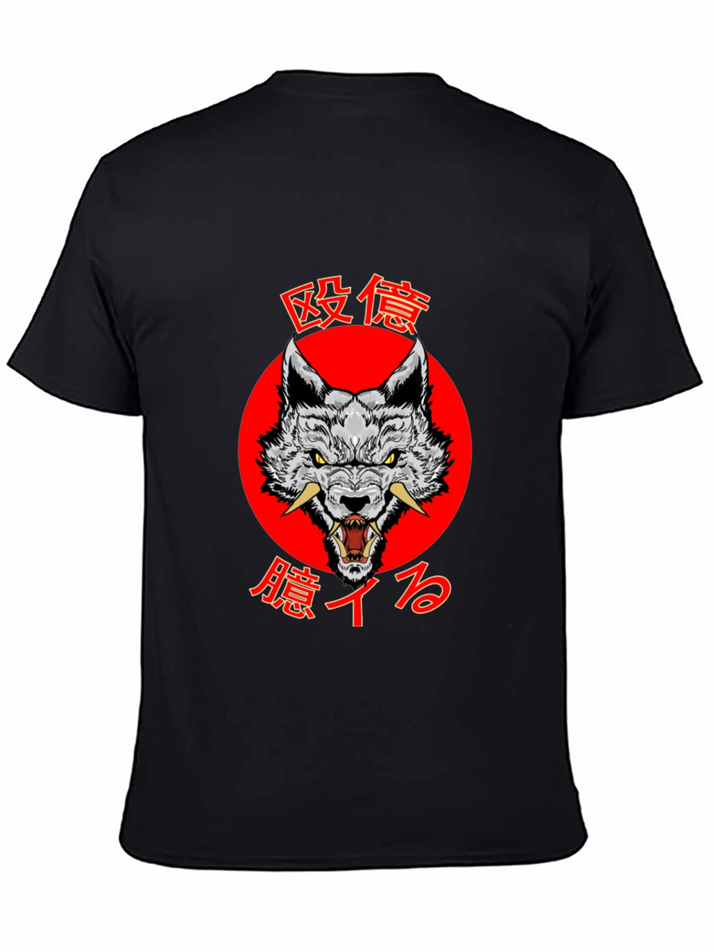 Japanese Wolf Graphic Tee - Bold Style