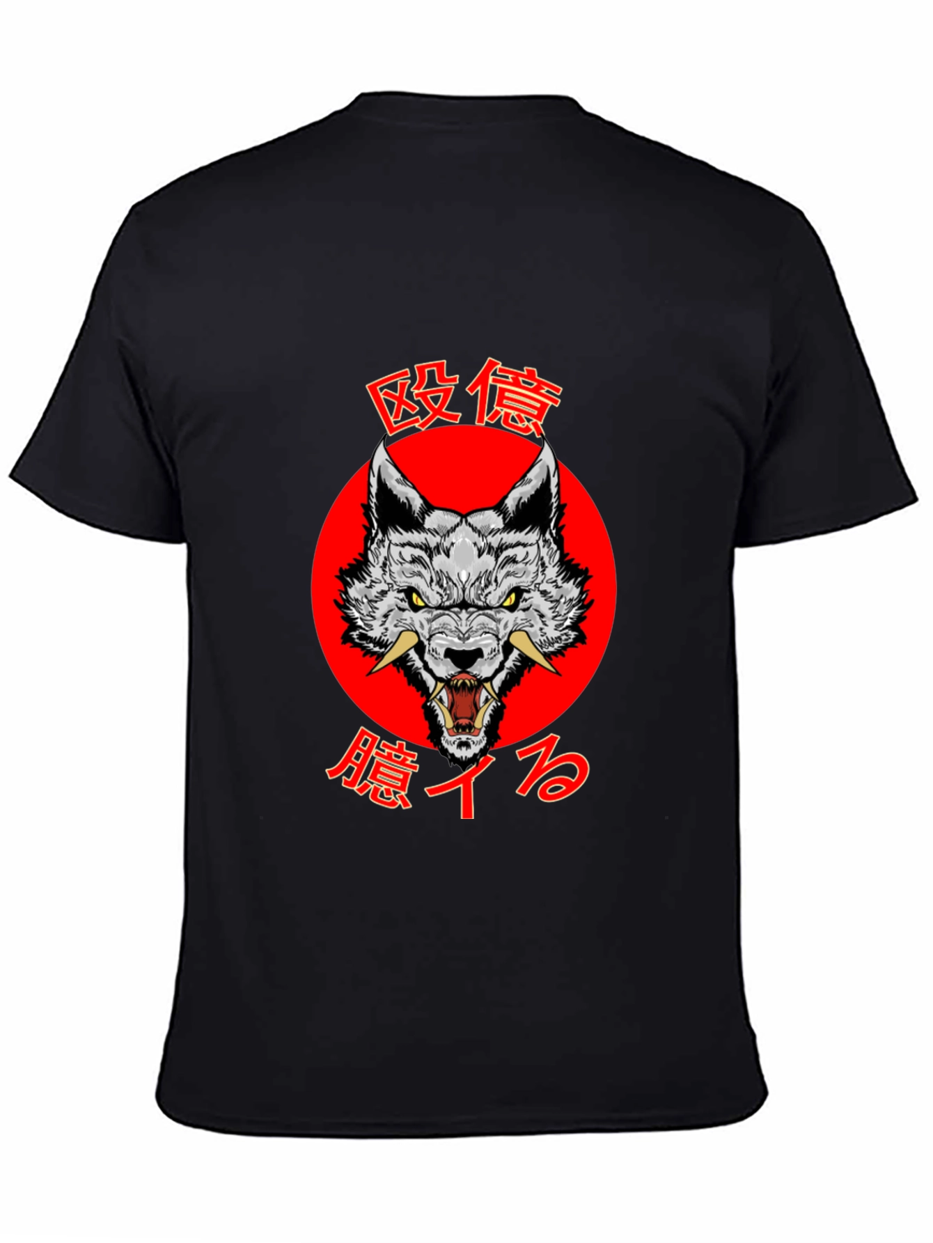 Japanese Wolf Graphic Tee - Bold Style