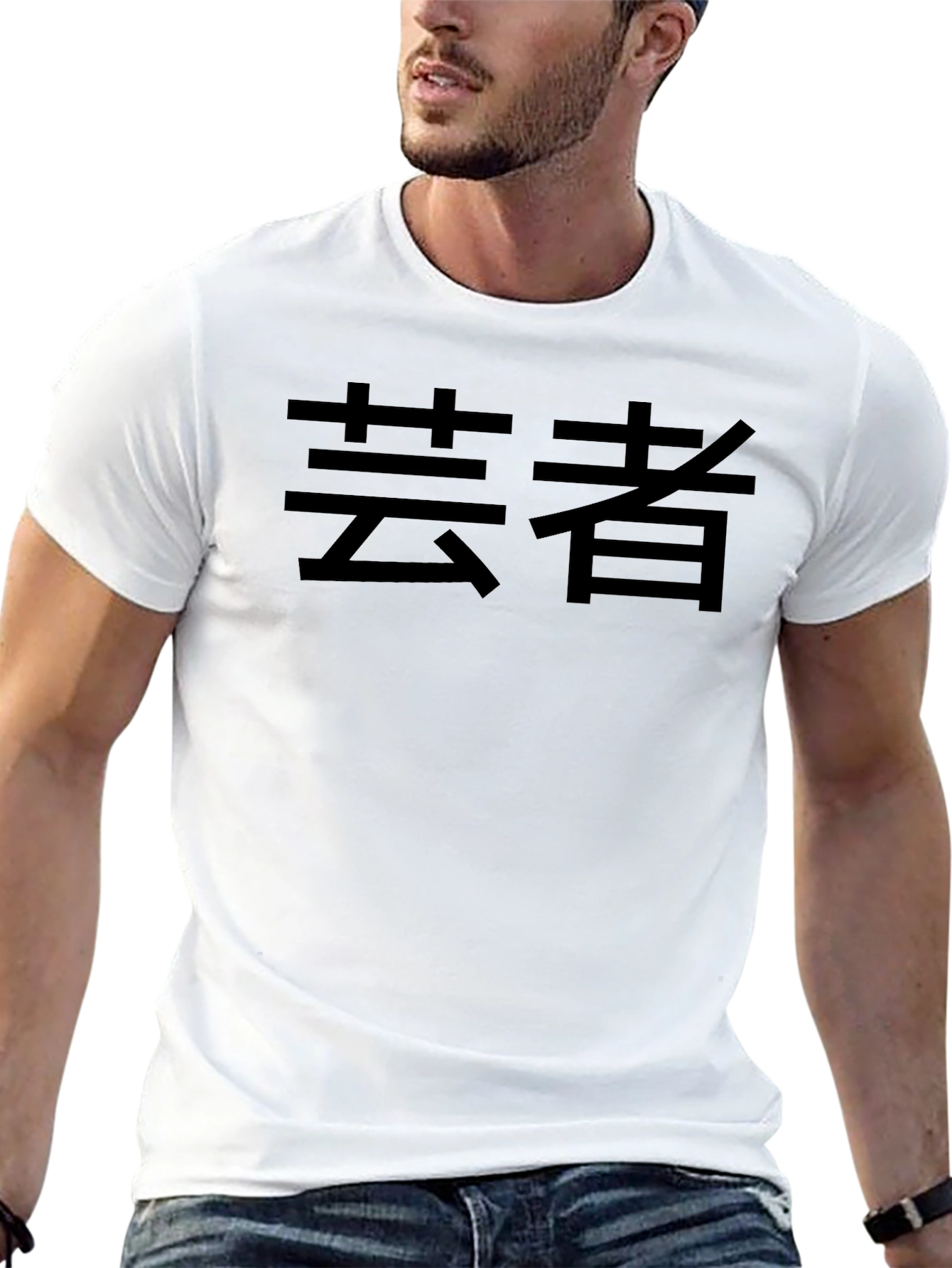 Black Tee with Japanese Geisha Text Graphic