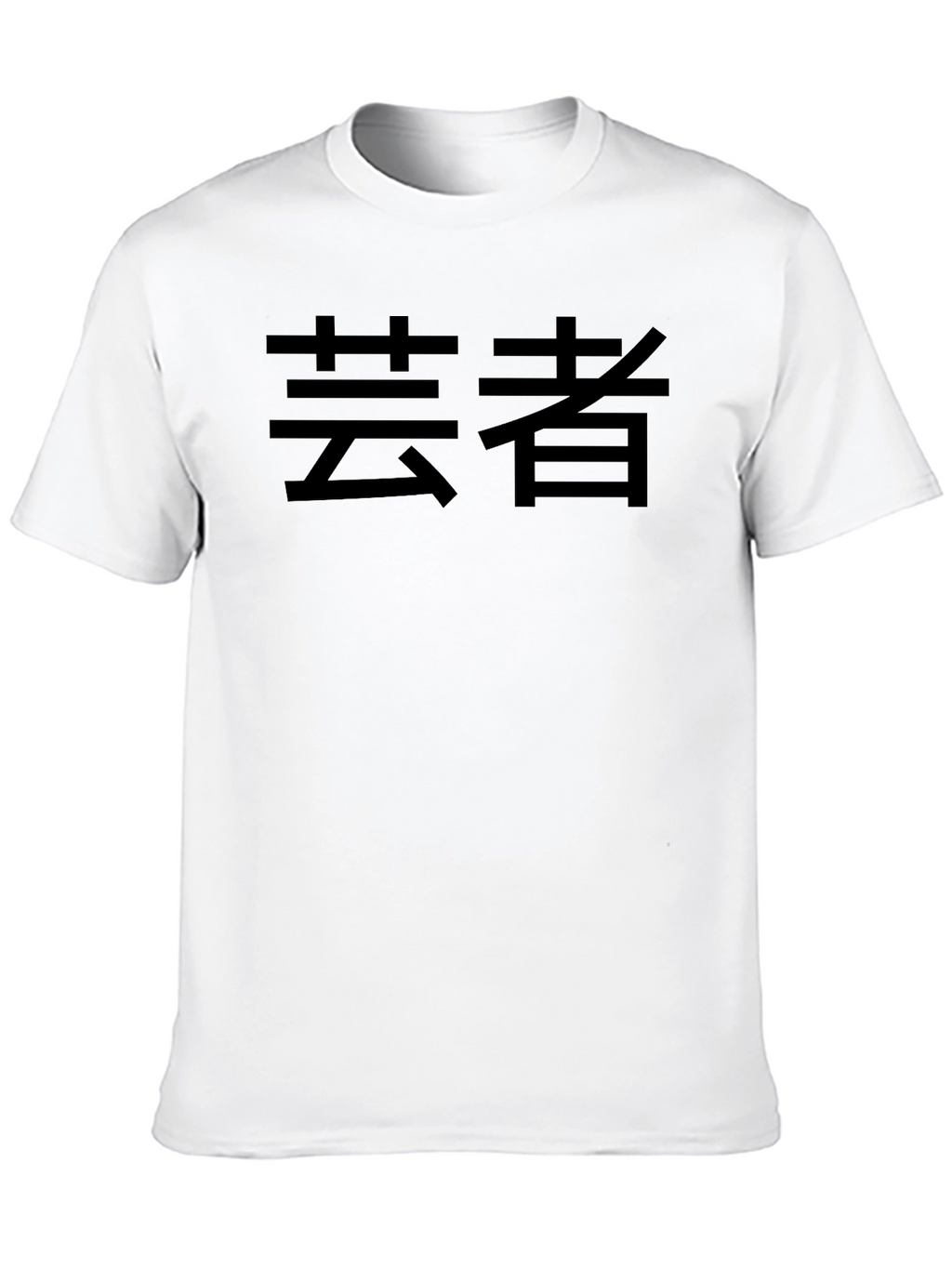 Black Tee with Japanese Geisha Text Graphic