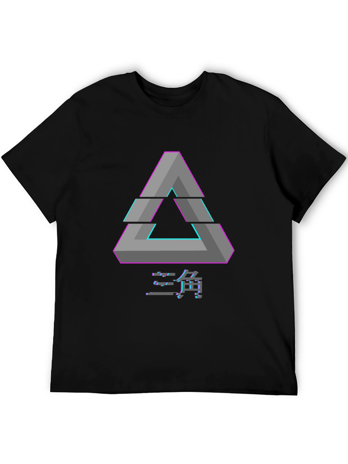 Geometric Illusion Graphic Tee - Retro Design
