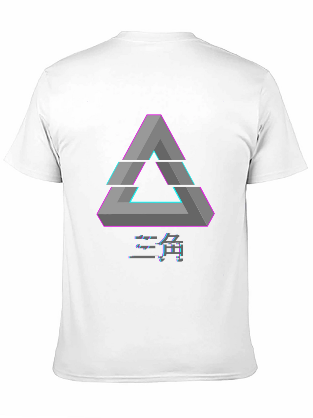 Geometric Illusion Graphic Tee - Retro Design