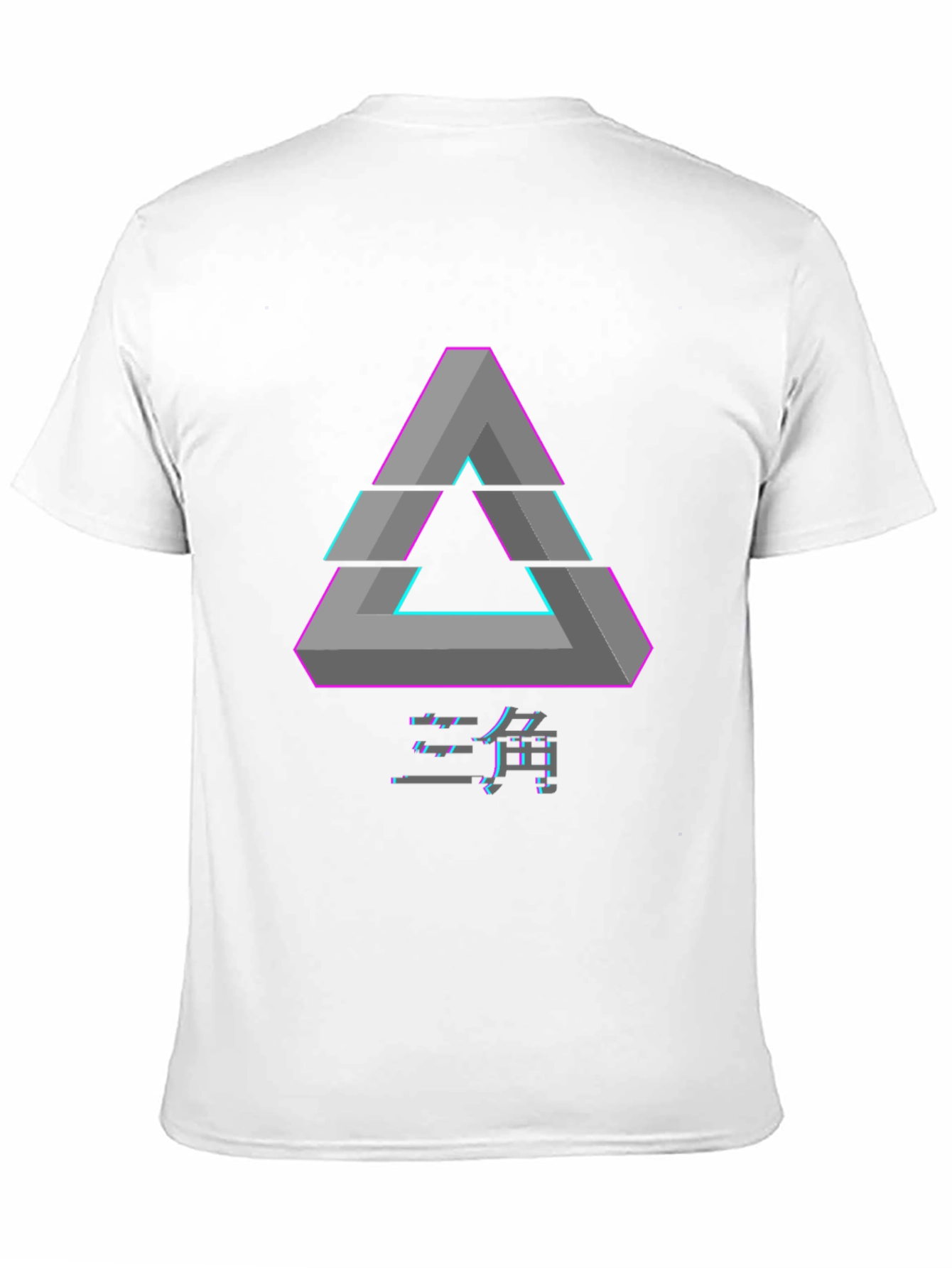 Geometric Illusion Graphic Tee - Retro Design