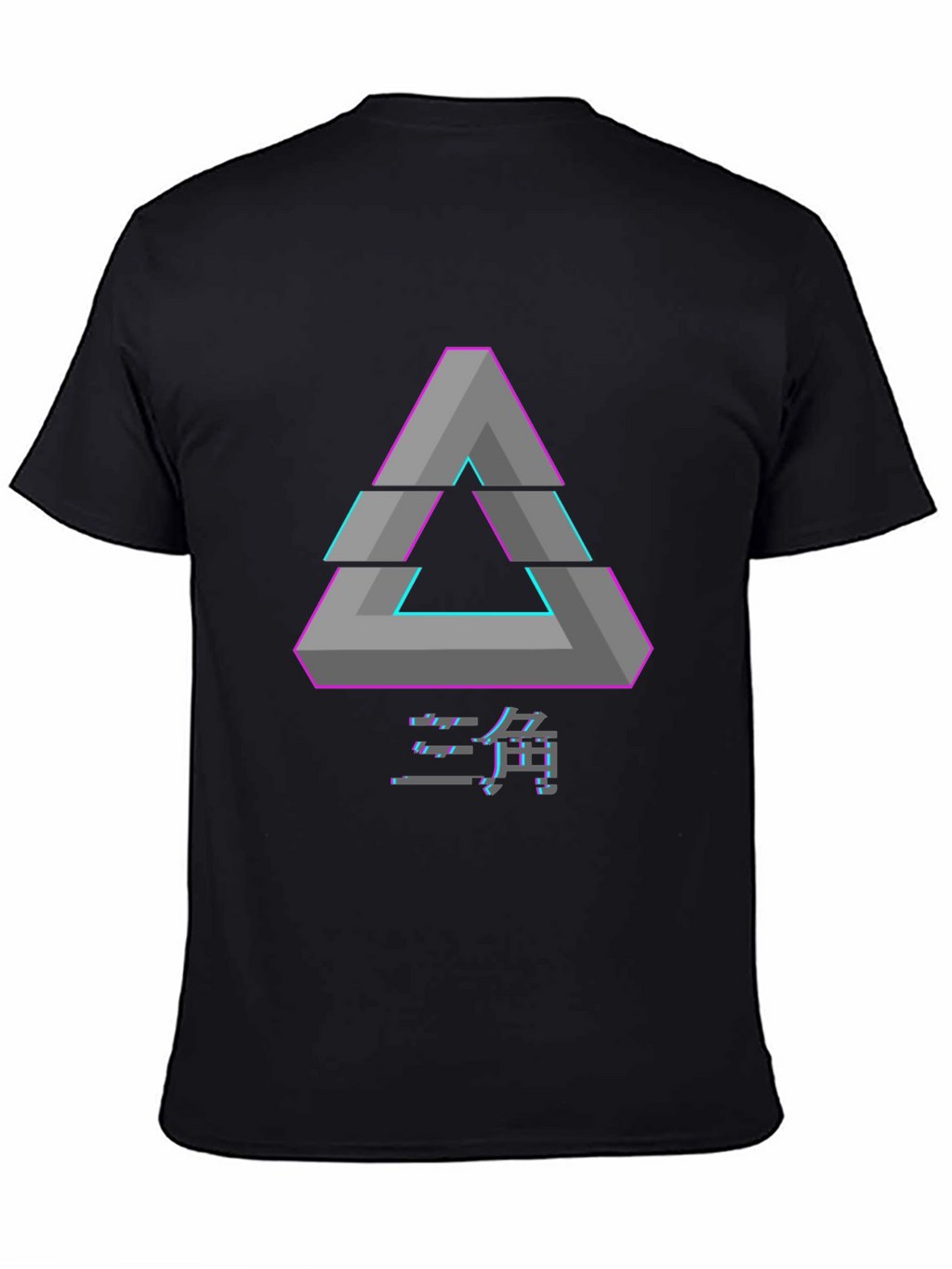 Geometric Illusion Graphic Tee - Retro Design