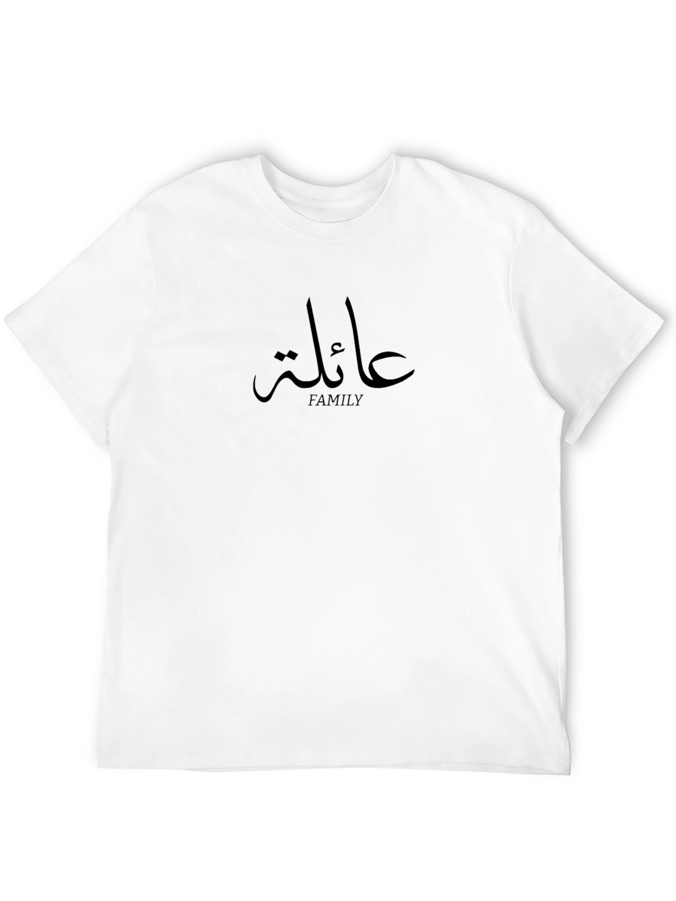 Family Arabic T-Shirt - Stylish Everyday Wear