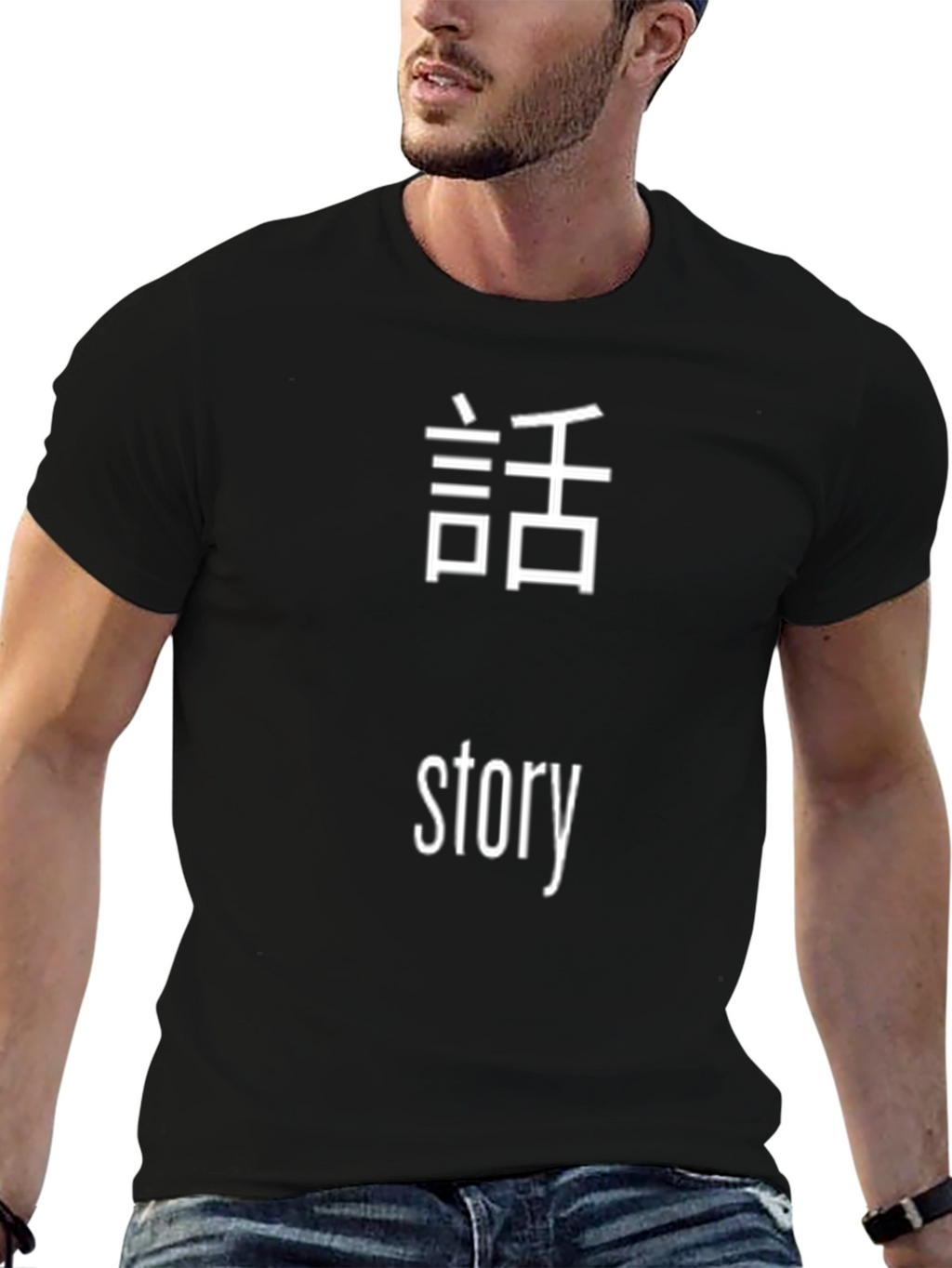 Japanese Story T-Shirt