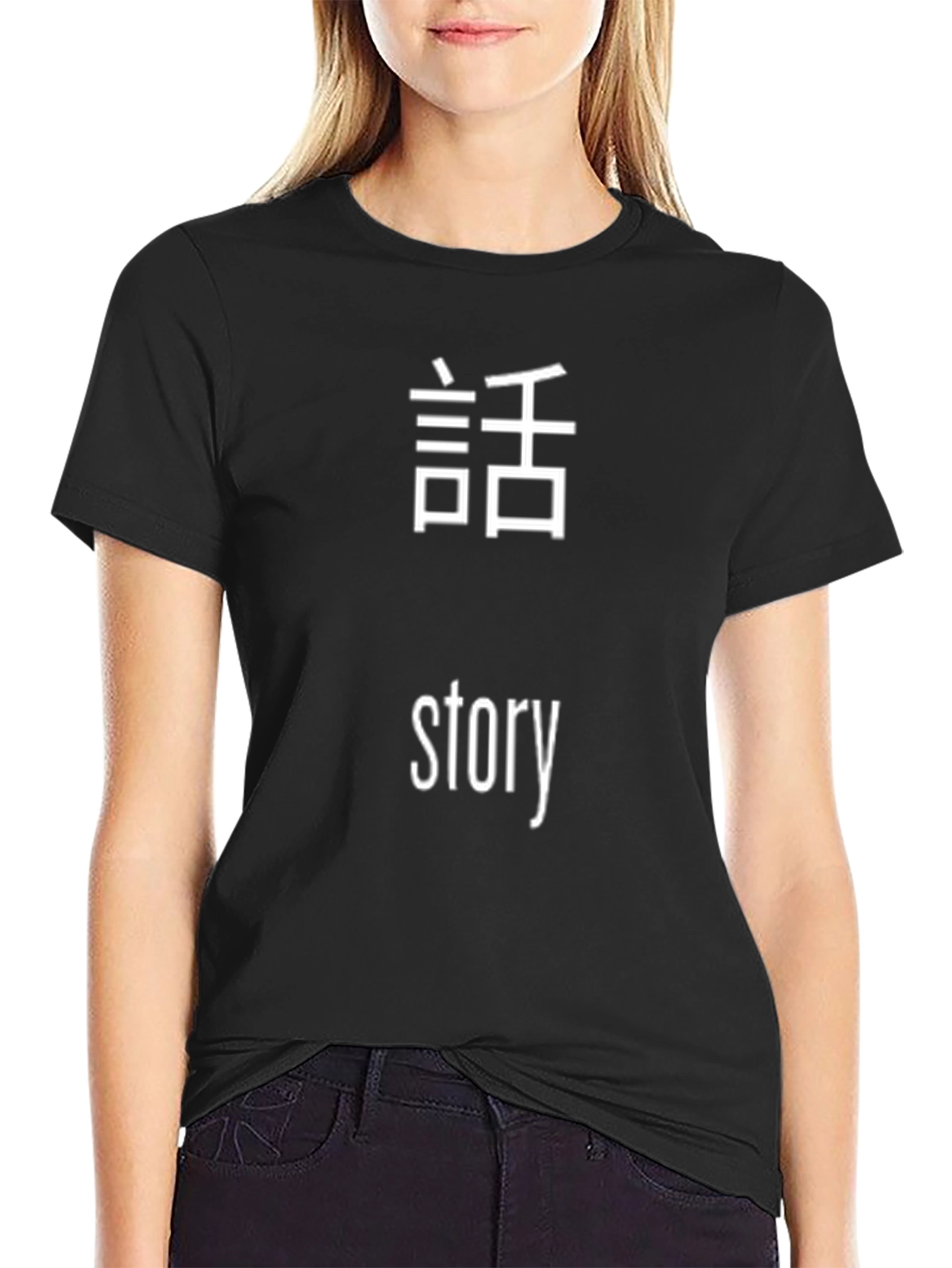 Japanese Story T-Shirt