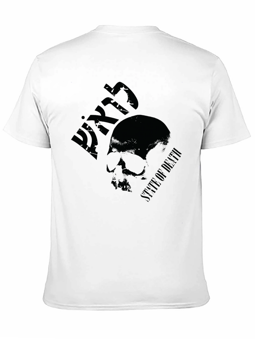 Black Skull Graphic T-Shirt: State of Death Design