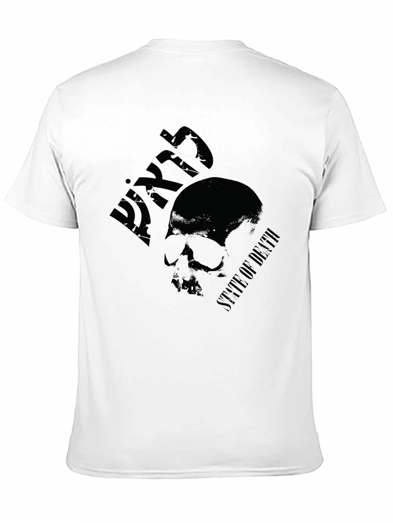 Black Skull Graphic T-Shirt: State of Death Design