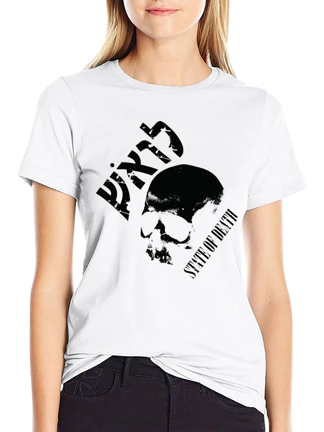 Black Skull Graphic T-Shirt: State of Death Design