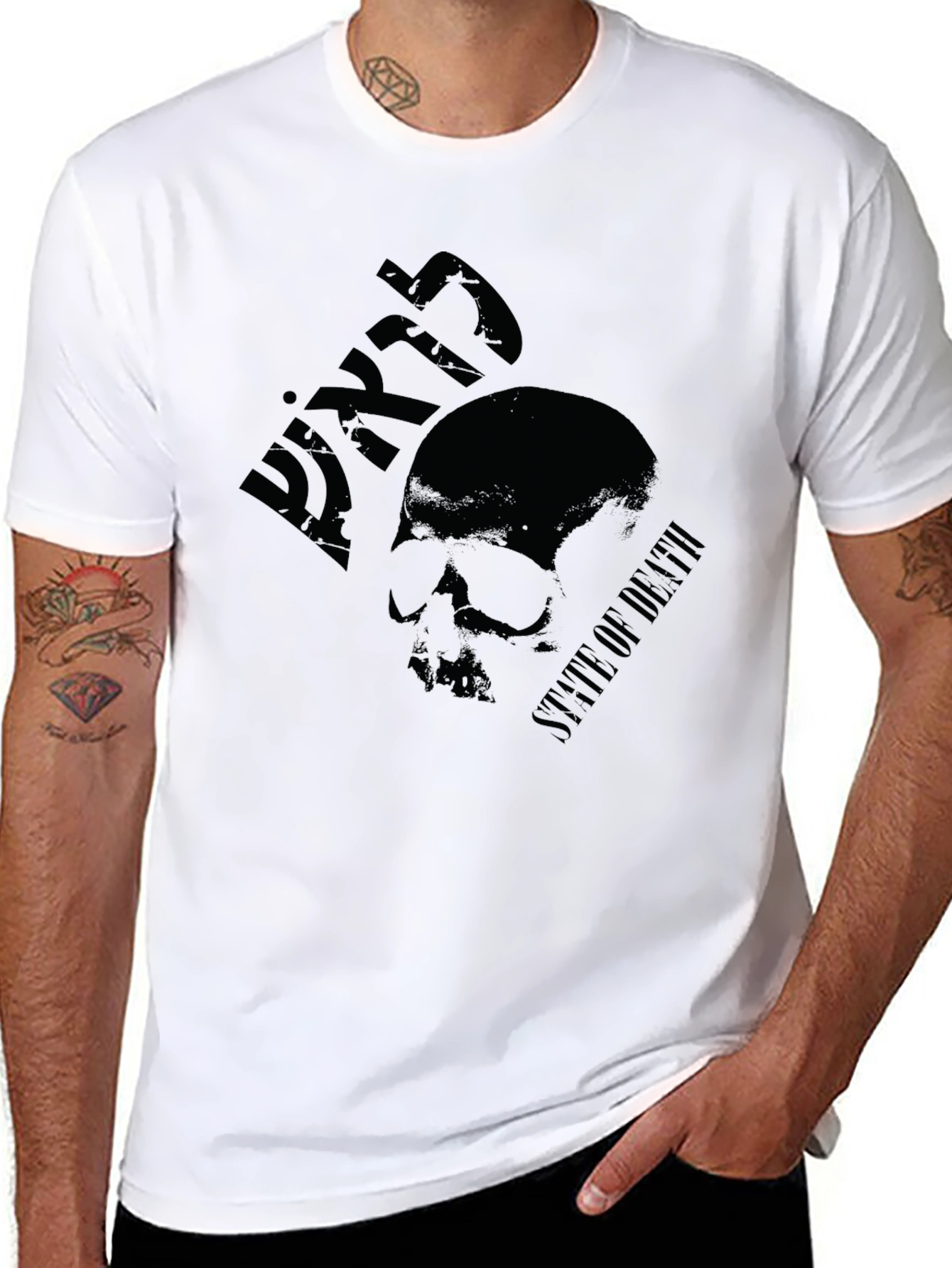 Black Skull Graphic T-Shirt: State of Death Design