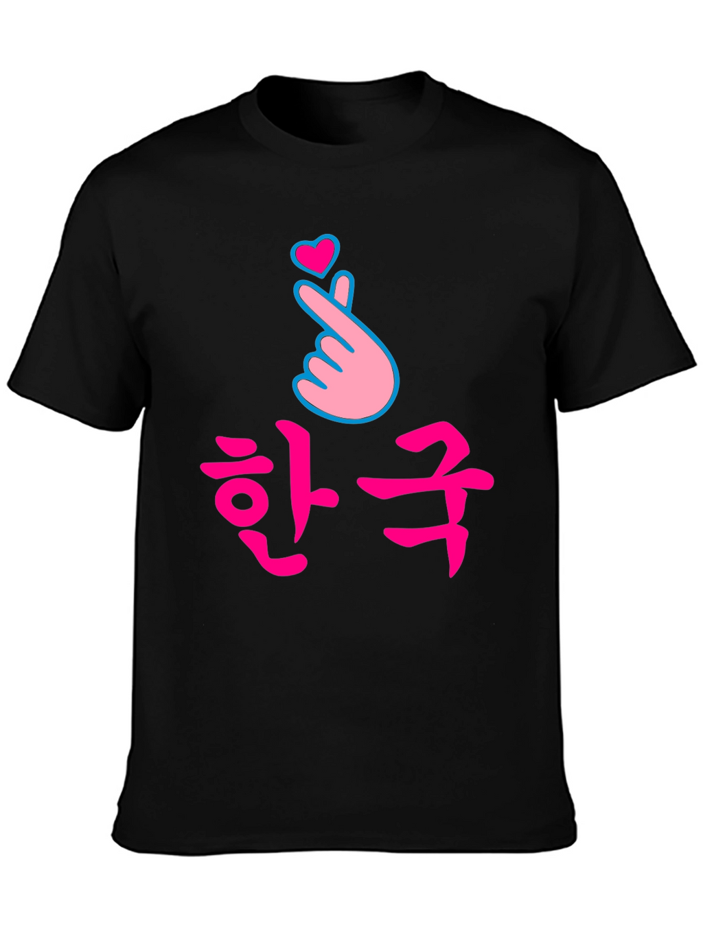 Korean Love Sign Black T-Shirt