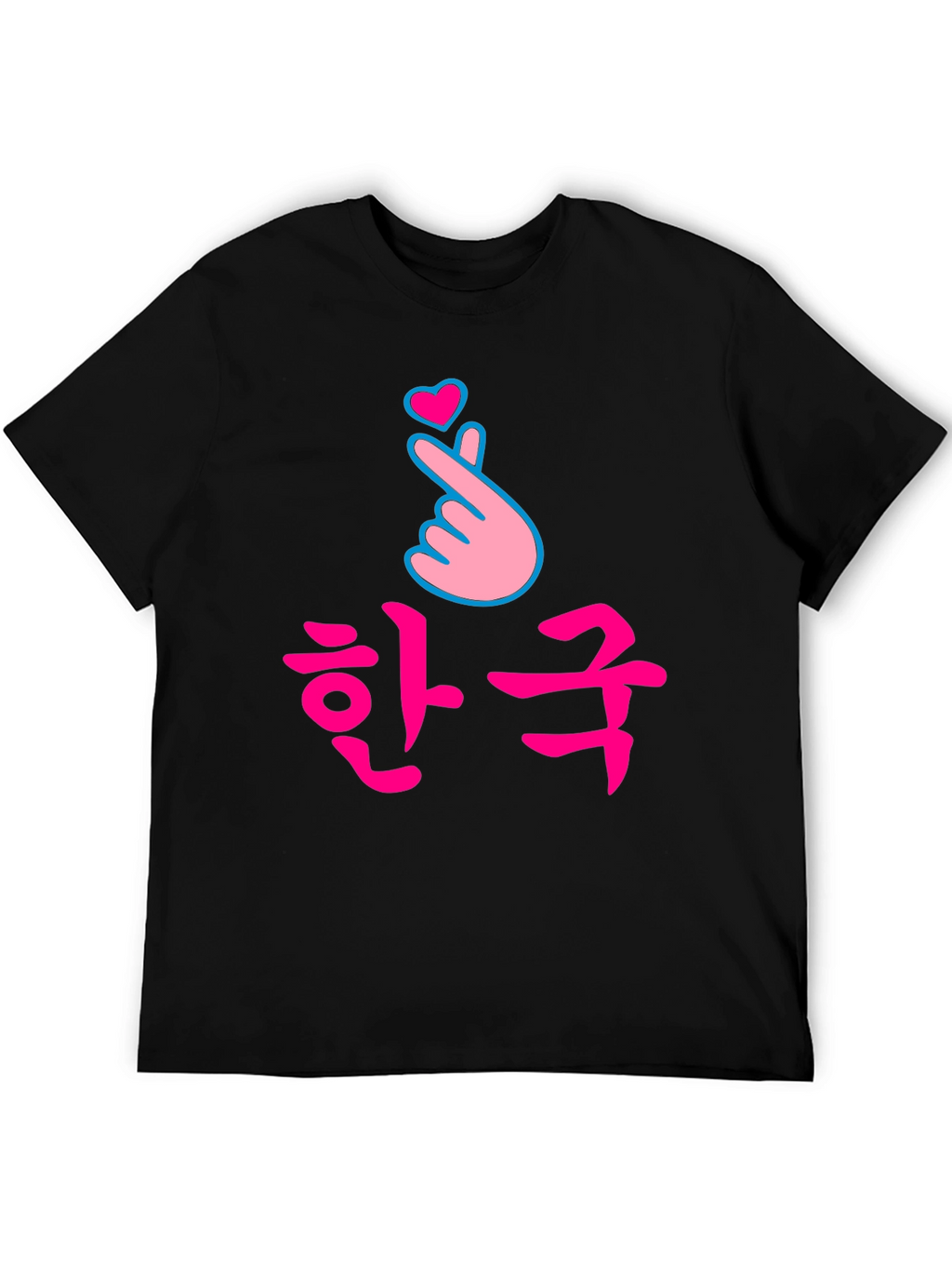 Korean Love Sign Black T-Shirt