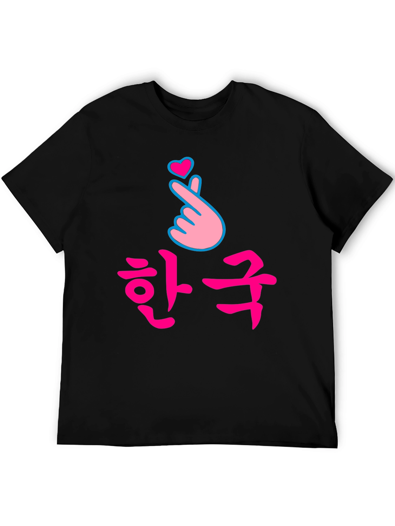 Korean Love Sign Black T-Shirt