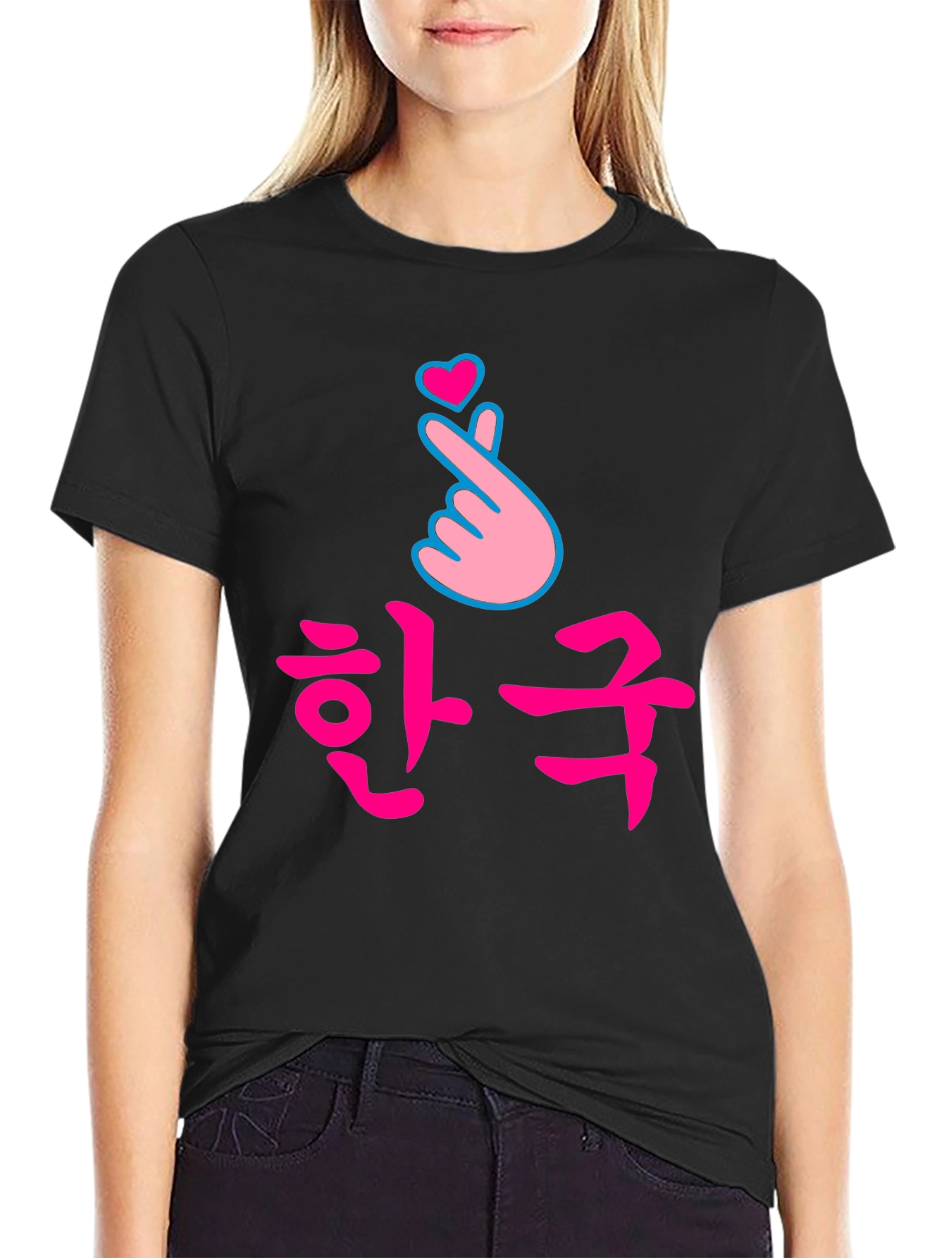 Korean Love Sign Black T-Shirt