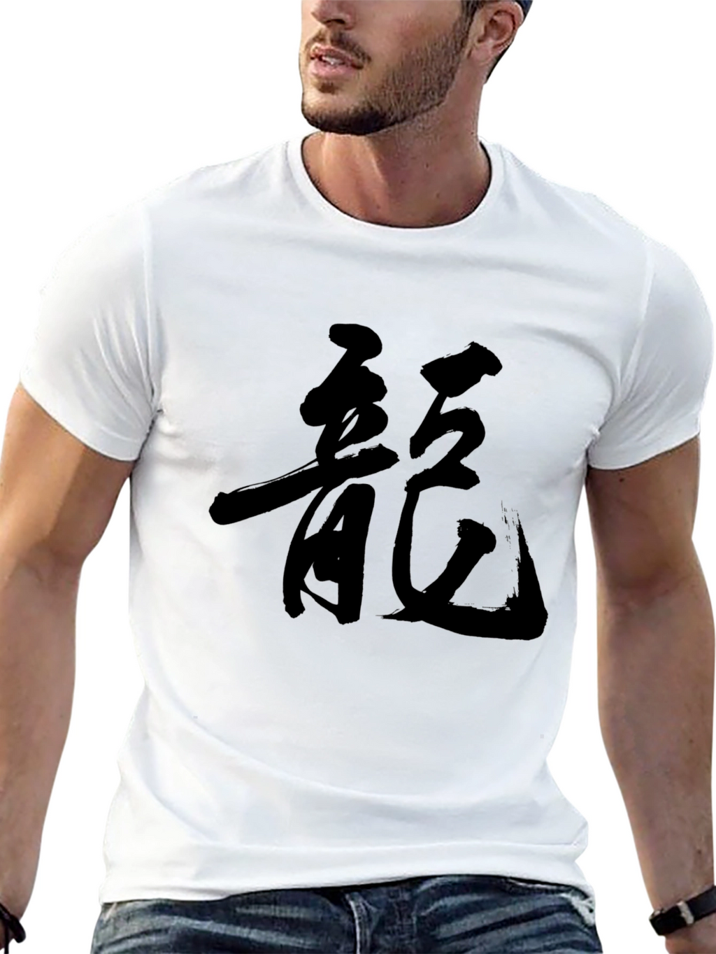 Black T-Shirt with Japanese Dragon Symbol