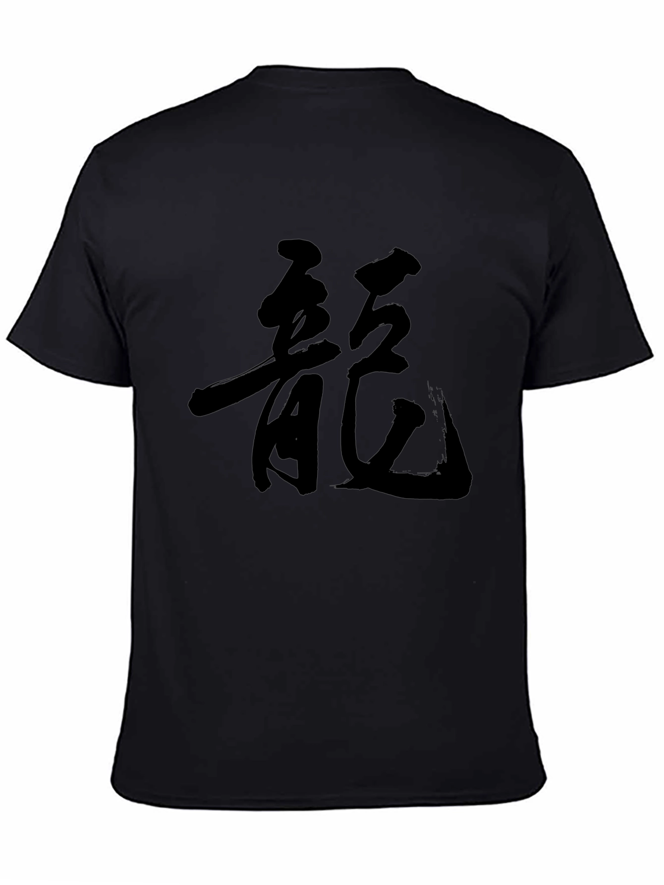 Black T-Shirt with Japanese Dragon Symbol
